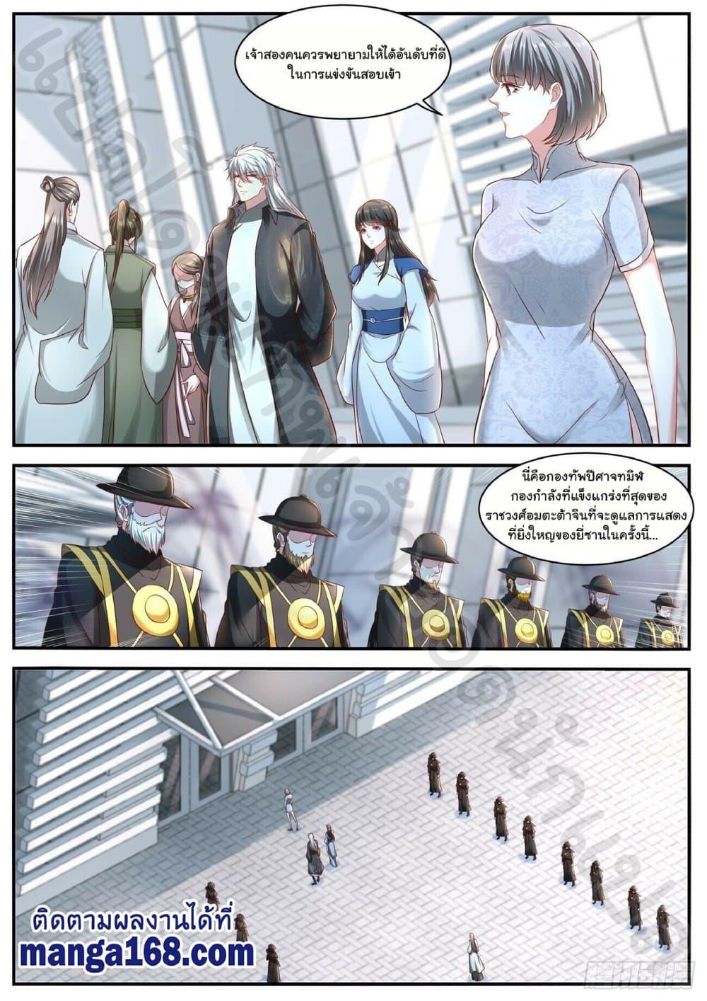 Manga-lc-com อ่านมังงะ อ่านการ์ตูน ออนไลน์ ฟรี Rebirth Of the Urban Immortal Cultivator ตอนที่ 1 2 3 4 5 6 7 8 9 10 11 12 13 14 ฟรี ไม่มีโฆษณา Manga-lc - อ่าน มังงะ อ่าน การ์ตูน ออนไลน์ อ่านมังงะ ฟรี