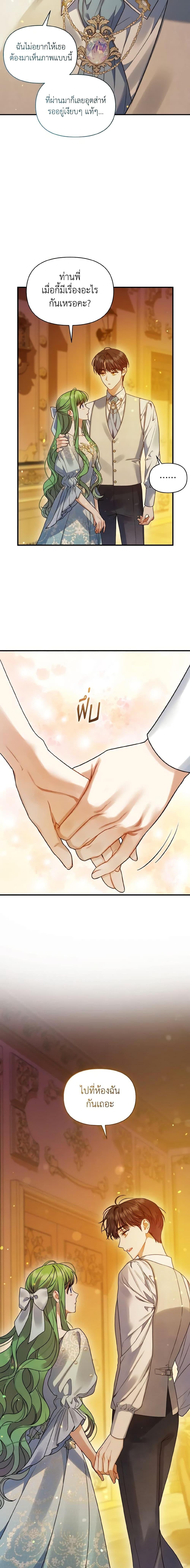 Manga-lc-com อ่านมังงะ อ่านการ์ตูน ออนไลน์ ฟรี I Became The Younger Sister Of A Regretful Obsessive Male Lead ตอนที่ 1 2 3 4 5 6 7 8 9 10 11 12 13 14 ฟรี ไม่มีโฆษณา Manga-lc - อ่าน มังงะ อ่าน การ์ตูน ออนไลน์ อ่านมังงะ ฟรี