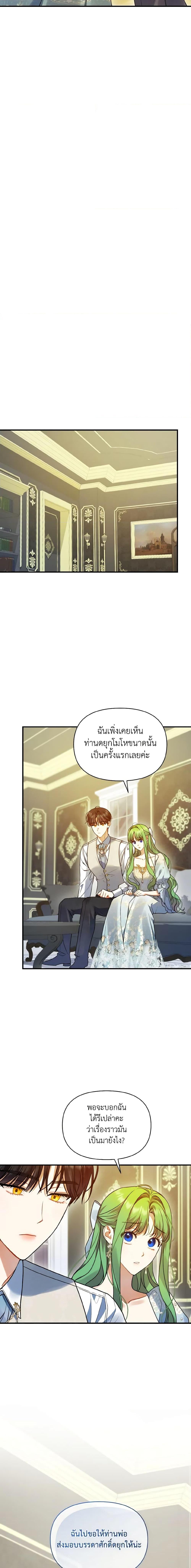 Manga-lc-com อ่านมังงะ อ่านการ์ตูน ออนไลน์ ฟรี I Became The Younger Sister Of A Regretful Obsessive Male Lead ตอนที่ 1 2 3 4 5 6 7 8 9 10 11 12 13 14 ฟรี ไม่มีโฆษณา Manga-lc - อ่าน มังงะ อ่าน การ์ตูน ออนไลน์ อ่านมังงะ ฟรี