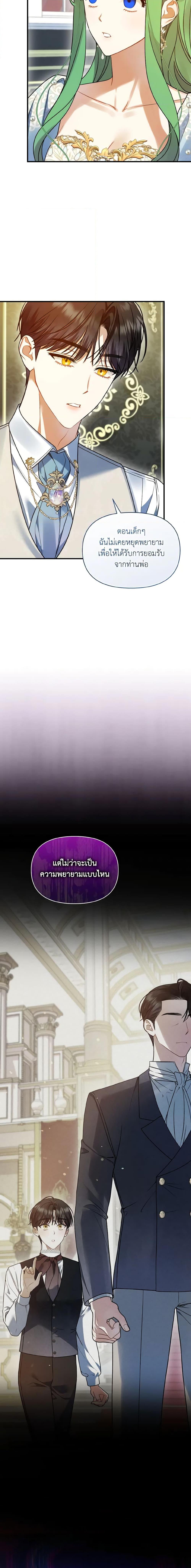 Manga-lc-com อ่านมังงะ อ่านการ์ตูน ออนไลน์ ฟรี I Became The Younger Sister Of A Regretful Obsessive Male Lead ตอนที่ 1 2 3 4 5 6 7 8 9 10 11 12 13 14 ฟรี ไม่มีโฆษณา Manga-lc - อ่าน มังงะ อ่าน การ์ตูน ออนไลน์ อ่านมังงะ ฟรี