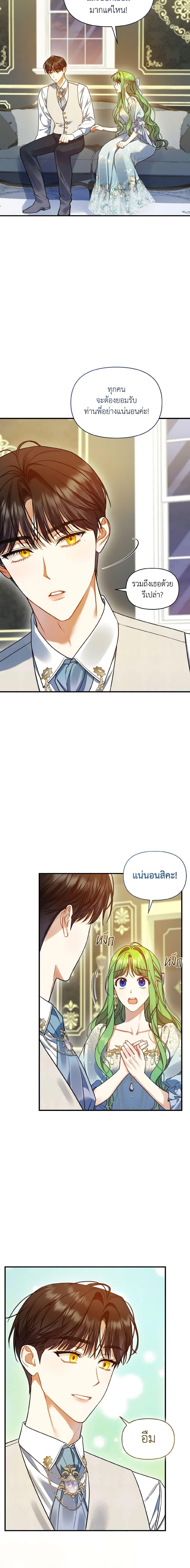 Manga-lc-com อ่านมังงะ อ่านการ์ตูน ออนไลน์ ฟรี I Became The Younger Sister Of A Regretful Obsessive Male Lead ตอนที่ 1 2 3 4 5 6 7 8 9 10 11 12 13 14 ฟรี ไม่มีโฆษณา Manga-lc - อ่าน มังงะ อ่าน การ์ตูน ออนไลน์ อ่านมังงะ ฟรี