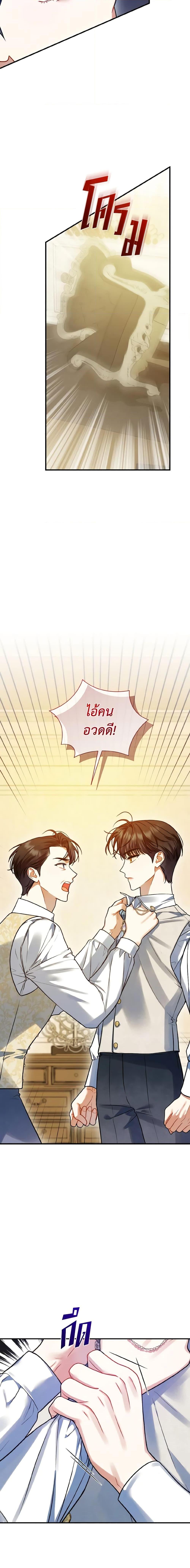 Manga-lc-com อ่านมังงะ อ่านการ์ตูน ออนไลน์ ฟรี I Became The Younger Sister Of A Regretful Obsessive Male Lead ตอนที่ 1 2 3 4 5 6 7 8 9 10 11 12 13 14 ฟรี ไม่มีโฆษณา Manga-lc - อ่าน มังงะ อ่าน การ์ตูน ออนไลน์ อ่านมังงะ ฟรี