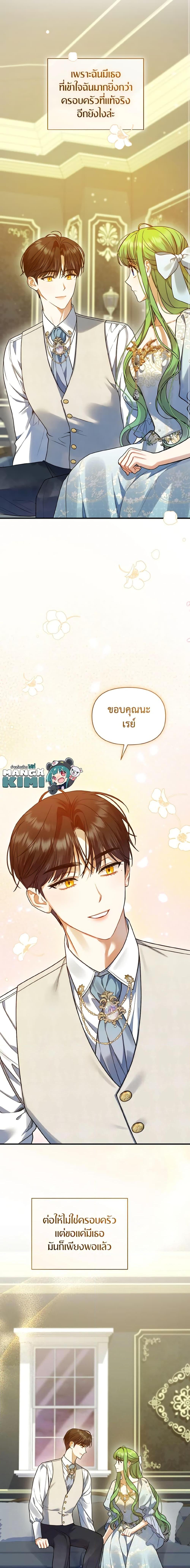 Manga-lc-com อ่านมังงะ อ่านการ์ตูน ออนไลน์ ฟรี I Became The Younger Sister Of A Regretful Obsessive Male Lead ตอนที่ 1 2 3 4 5 6 7 8 9 10 11 12 13 14 ฟรี ไม่มีโฆษณา Manga-lc - อ่าน มังงะ อ่าน การ์ตูน ออนไลน์ อ่านมังงะ ฟรี