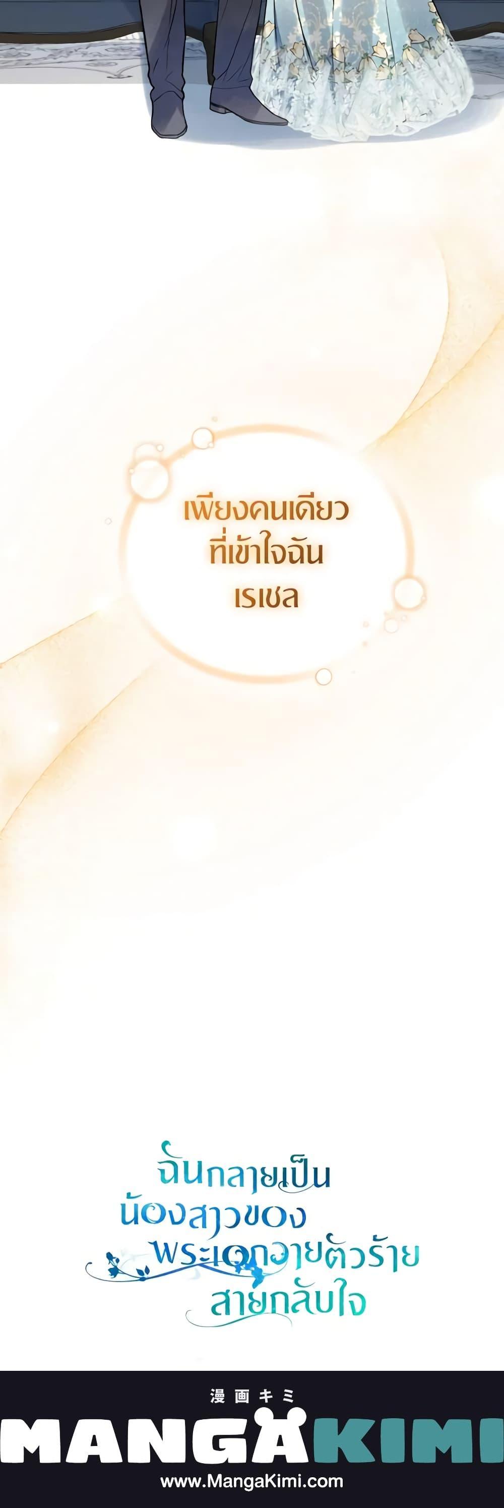 Manga-lc-com อ่านมังงะ อ่านการ์ตูน ออนไลน์ ฟรี I Became The Younger Sister Of A Regretful Obsessive Male Lead ตอนที่ 1 2 3 4 5 6 7 8 9 10 11 12 13 14 ฟรี ไม่มีโฆษณา Manga-lc - อ่าน มังงะ อ่าน การ์ตูน ออนไลน์ อ่านมังงะ ฟรี