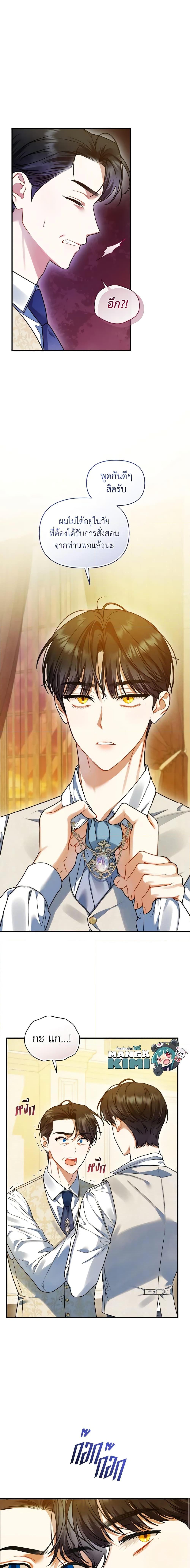 Manga-lc-com อ่านมังงะ อ่านการ์ตูน ออนไลน์ ฟรี I Became The Younger Sister Of A Regretful Obsessive Male Lead ตอนที่ 1 2 3 4 5 6 7 8 9 10 11 12 13 14 ฟรี ไม่มีโฆษณา Manga-lc - อ่าน มังงะ อ่าน การ์ตูน ออนไลน์ อ่านมังงะ ฟรี