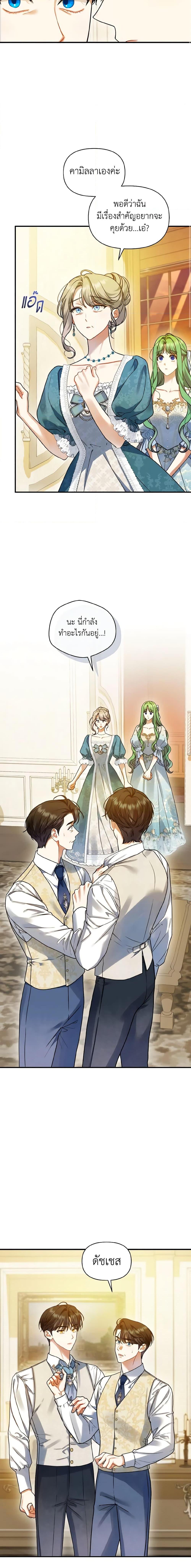 Manga-lc-com อ่านมังงะ อ่านการ์ตูน ออนไลน์ ฟรี I Became The Younger Sister Of A Regretful Obsessive Male Lead ตอนที่ 1 2 3 4 5 6 7 8 9 10 11 12 13 14 ฟรี ไม่มีโฆษณา Manga-lc - อ่าน มังงะ อ่าน การ์ตูน ออนไลน์ อ่านมังงะ ฟรี