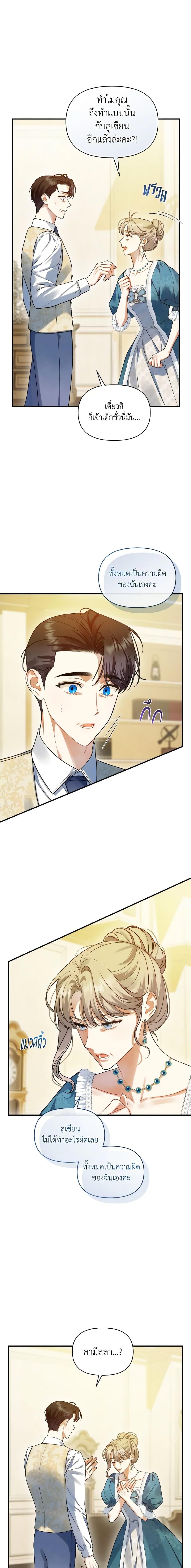 Manga-lc-com อ่านมังงะ อ่านการ์ตูน ออนไลน์ ฟรี I Became The Younger Sister Of A Regretful Obsessive Male Lead ตอนที่ 1 2 3 4 5 6 7 8 9 10 11 12 13 14 ฟรี ไม่มีโฆษณา Manga-lc - อ่าน มังงะ อ่าน การ์ตูน ออนไลน์ อ่านมังงะ ฟรี