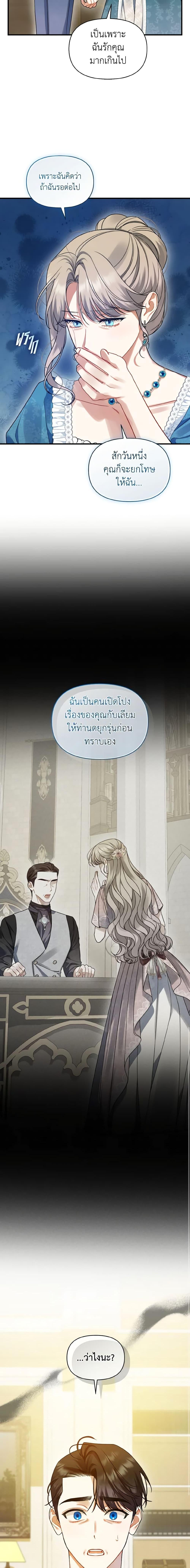 Manga-lc-com อ่านมังงะ อ่านการ์ตูน ออนไลน์ ฟรี I Became The Younger Sister Of A Regretful Obsessive Male Lead ตอนที่ 1 2 3 4 5 6 7 8 9 10 11 12 13 14 ฟรี ไม่มีโฆษณา Manga-lc - อ่าน มังงะ อ่าน การ์ตูน ออนไลน์ อ่านมังงะ ฟรี
