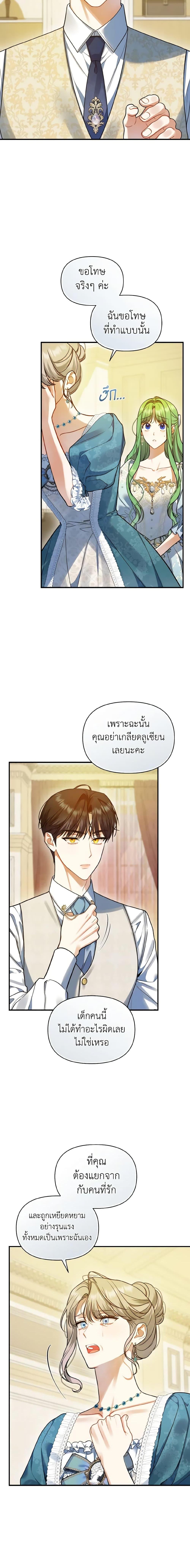 Manga-lc-com อ่านมังงะ อ่านการ์ตูน ออนไลน์ ฟรี I Became The Younger Sister Of A Regretful Obsessive Male Lead ตอนที่ 1 2 3 4 5 6 7 8 9 10 11 12 13 14 ฟรี ไม่มีโฆษณา Manga-lc - อ่าน มังงะ อ่าน การ์ตูน ออนไลน์ อ่านมังงะ ฟรี