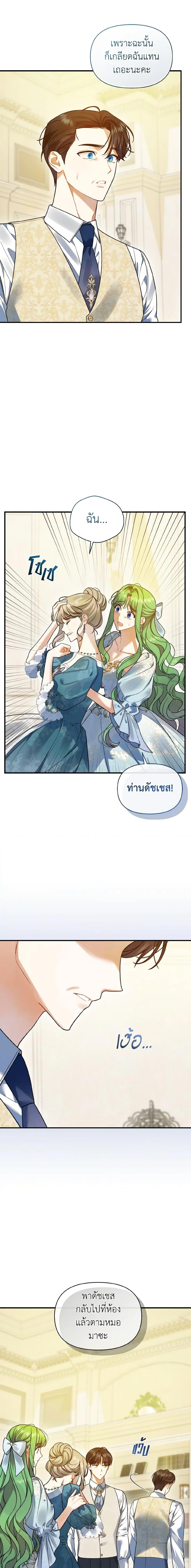 Manga-lc-com อ่านมังงะ อ่านการ์ตูน ออนไลน์ ฟรี I Became The Younger Sister Of A Regretful Obsessive Male Lead ตอนที่ 1 2 3 4 5 6 7 8 9 10 11 12 13 14 ฟรี ไม่มีโฆษณา Manga-lc - อ่าน มังงะ อ่าน การ์ตูน ออนไลน์ อ่านมังงะ ฟรี