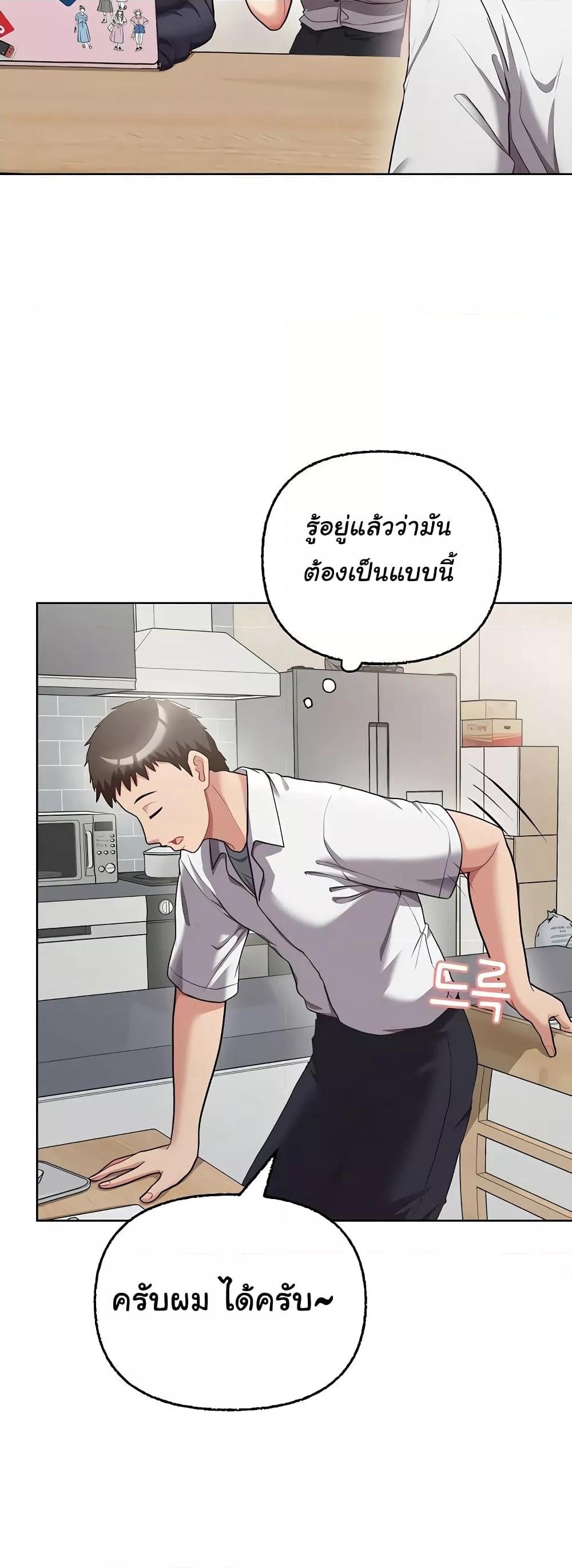 Doujin-Lc- อ่าน โดจิน มังฮวา เกาหลี ญี่ปุ่น จีน แปลไทย This Shithole Company is Mine Now! ตอนที่ 1 2 3 4 5 6 7 8 9 10 11 12 13 14 ฟรี ไม่มีโฆษณา อ่าน โดจิน Manhwa เกาหลี ญี่ปุ่น จีน เรามีครบ คัดมาให้เน้นๆ โดจิน 18+ รับประกันความฟินโดย  Doujin Lc