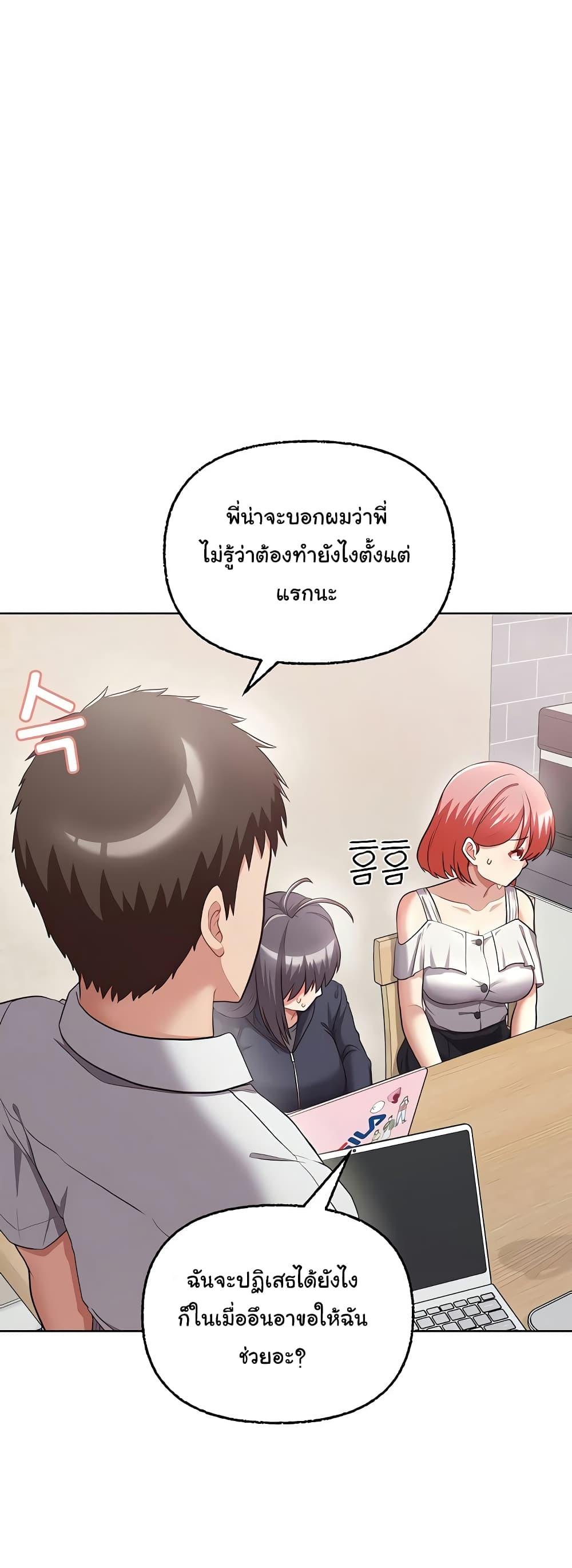 Doujin-Lc- อ่าน โดจิน มังฮวา เกาหลี ญี่ปุ่น จีน แปลไทย This Shithole Company is Mine Now! ตอนที่ 1 2 3 4 5 6 7 8 9 10 11 12 13 14 ฟรี ไม่มีโฆษณา อ่าน โดจิน Manhwa เกาหลี ญี่ปุ่น จีน เรามีครบ คัดมาให้เน้นๆ โดจิน 18+ รับประกันความฟินโดย  Doujin Lc