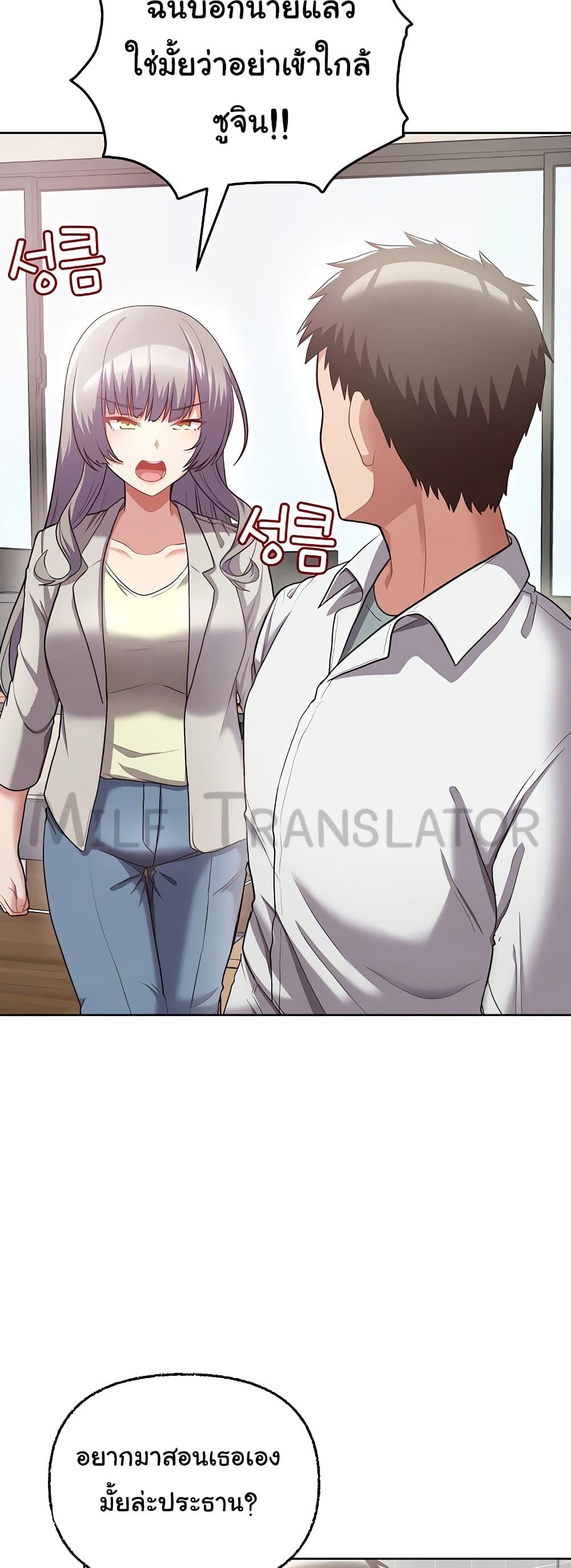 Doujin-Lc- อ่าน โดจิน มังฮวา เกาหลี ญี่ปุ่น จีน แปลไทย This Shithole Company is Mine Now! ตอนที่ 1 2 3 4 5 6 7 8 9 10 11 12 13 14 ฟรี ไม่มีโฆษณา อ่าน โดจิน Manhwa เกาหลี ญี่ปุ่น จีน เรามีครบ คัดมาให้เน้นๆ โดจิน 18+ รับประกันความฟินโดย  Doujin Lc