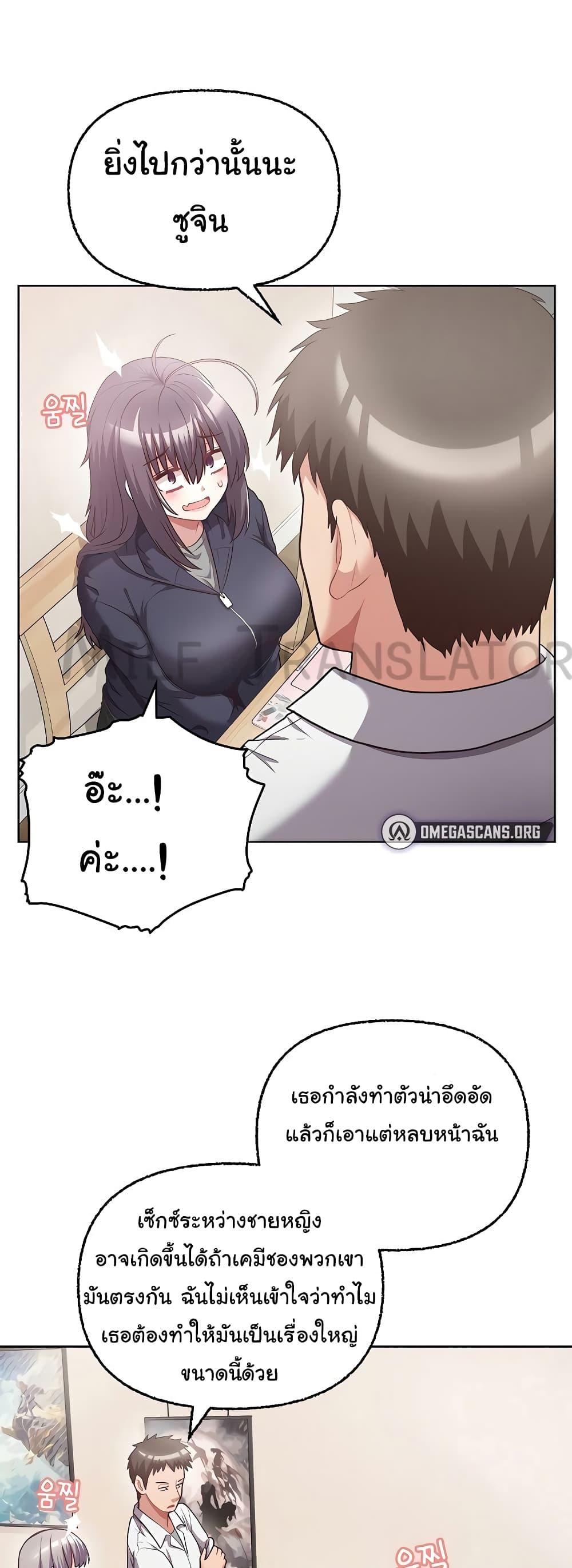 Doujin-Lc- อ่าน โดจิน มังฮวา เกาหลี ญี่ปุ่น จีน แปลไทย This Shithole Company is Mine Now! ตอนที่ 1 2 3 4 5 6 7 8 9 10 11 12 13 14 ฟรี ไม่มีโฆษณา อ่าน โดจิน Manhwa เกาหลี ญี่ปุ่น จีน เรามีครบ คัดมาให้เน้นๆ โดจิน 18+ รับประกันความฟินโดย  Doujin Lc