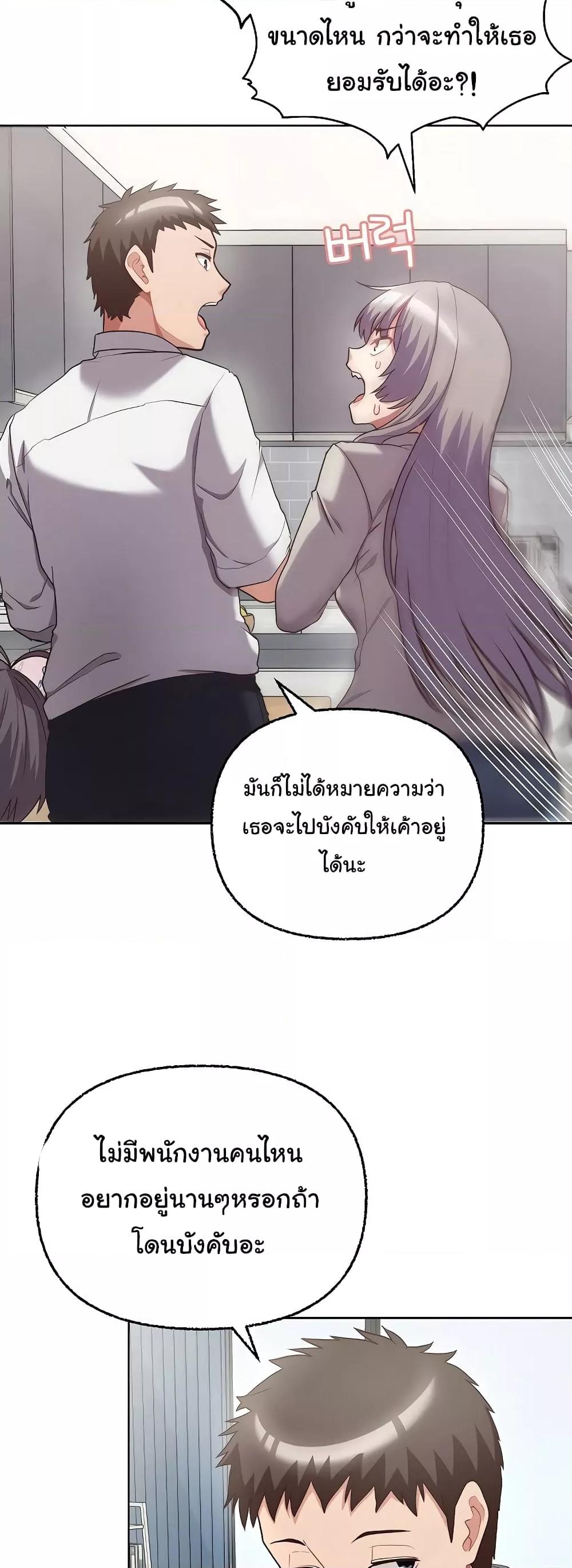 Doujin-Lc- อ่าน โดจิน มังฮวา เกาหลี ญี่ปุ่น จีน แปลไทย This Shithole Company is Mine Now! ตอนที่ 1 2 3 4 5 6 7 8 9 10 11 12 13 14 ฟรี ไม่มีโฆษณา อ่าน โดจิน Manhwa เกาหลี ญี่ปุ่น จีน เรามีครบ คัดมาให้เน้นๆ โดจิน 18+ รับประกันความฟินโดย  Doujin Lc
