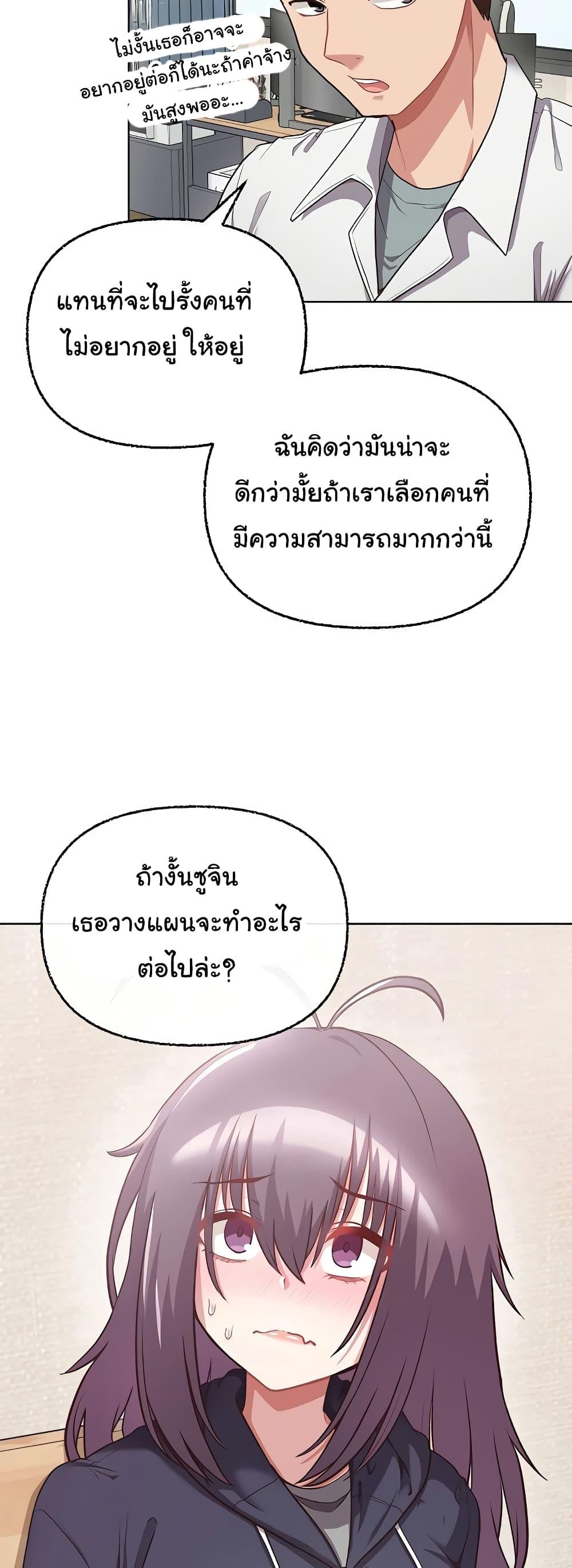 Doujin-Lc- อ่าน โดจิน มังฮวา เกาหลี ญี่ปุ่น จีน แปลไทย This Shithole Company is Mine Now! ตอนที่ 1 2 3 4 5 6 7 8 9 10 11 12 13 14 ฟรี ไม่มีโฆษณา อ่าน โดจิน Manhwa เกาหลี ญี่ปุ่น จีน เรามีครบ คัดมาให้เน้นๆ โดจิน 18+ รับประกันความฟินโดย  Doujin Lc
