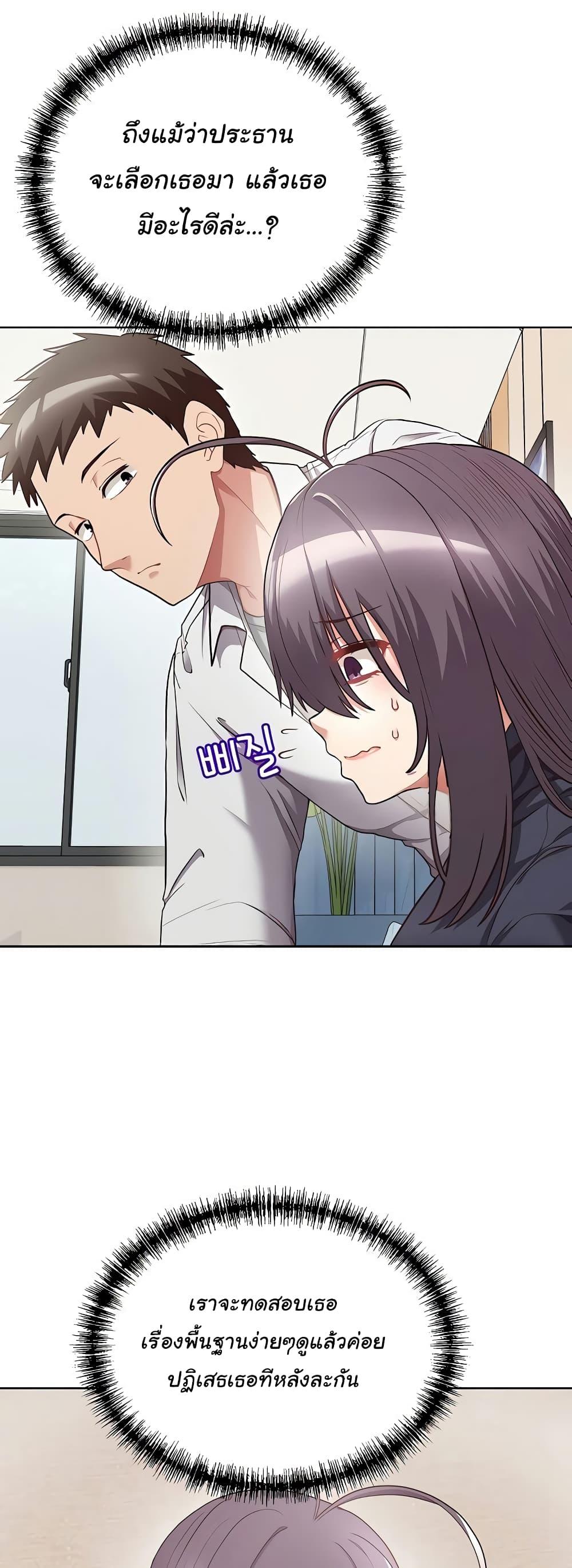 Doujin-Lc- อ่าน โดจิน มังฮวา เกาหลี ญี่ปุ่น จีน แปลไทย This Shithole Company is Mine Now! ตอนที่ 1 2 3 4 5 6 7 8 9 10 11 12 13 14 ฟรี ไม่มีโฆษณา อ่าน โดจิน Manhwa เกาหลี ญี่ปุ่น จีน เรามีครบ คัดมาให้เน้นๆ โดจิน 18+ รับประกันความฟินโดย  Doujin Lc
