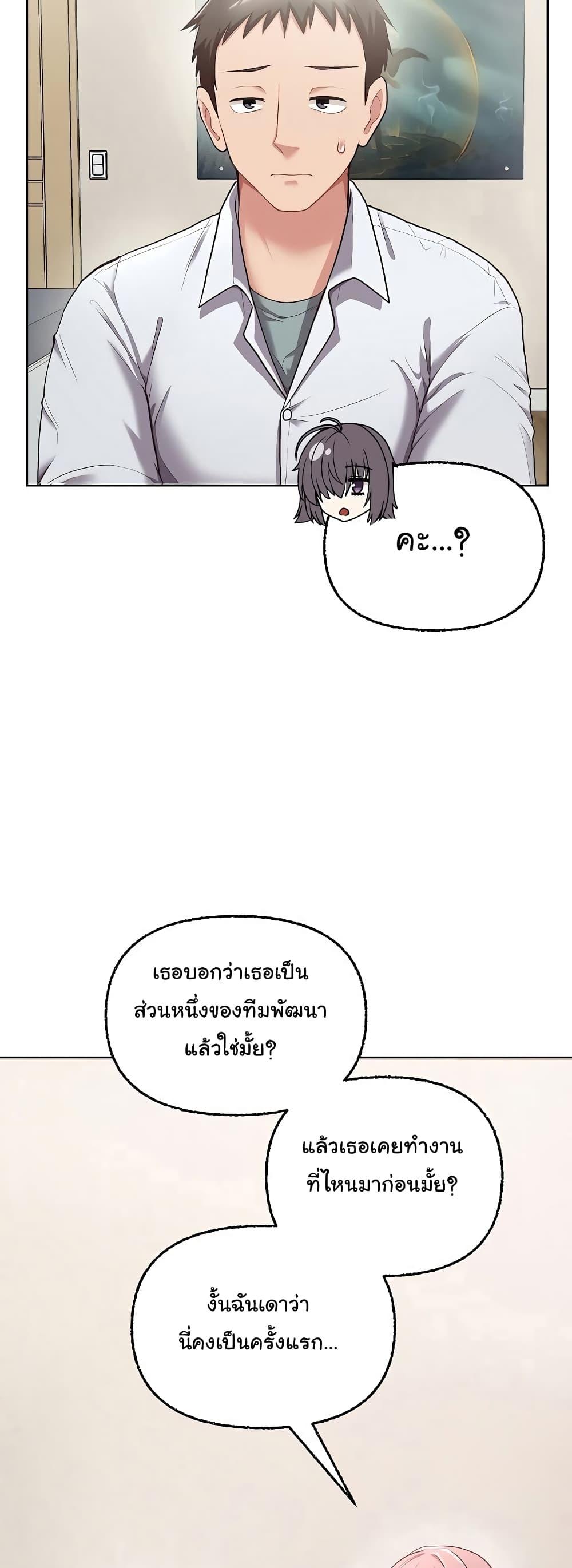 Doujin-Lc- อ่าน โดจิน มังฮวา เกาหลี ญี่ปุ่น จีน แปลไทย This Shithole Company is Mine Now! ตอนที่ 1 2 3 4 5 6 7 8 9 10 11 12 13 14 ฟรี ไม่มีโฆษณา อ่าน โดจิน Manhwa เกาหลี ญี่ปุ่น จีน เรามีครบ คัดมาให้เน้นๆ โดจิน 18+ รับประกันความฟินโดย  Doujin Lc
