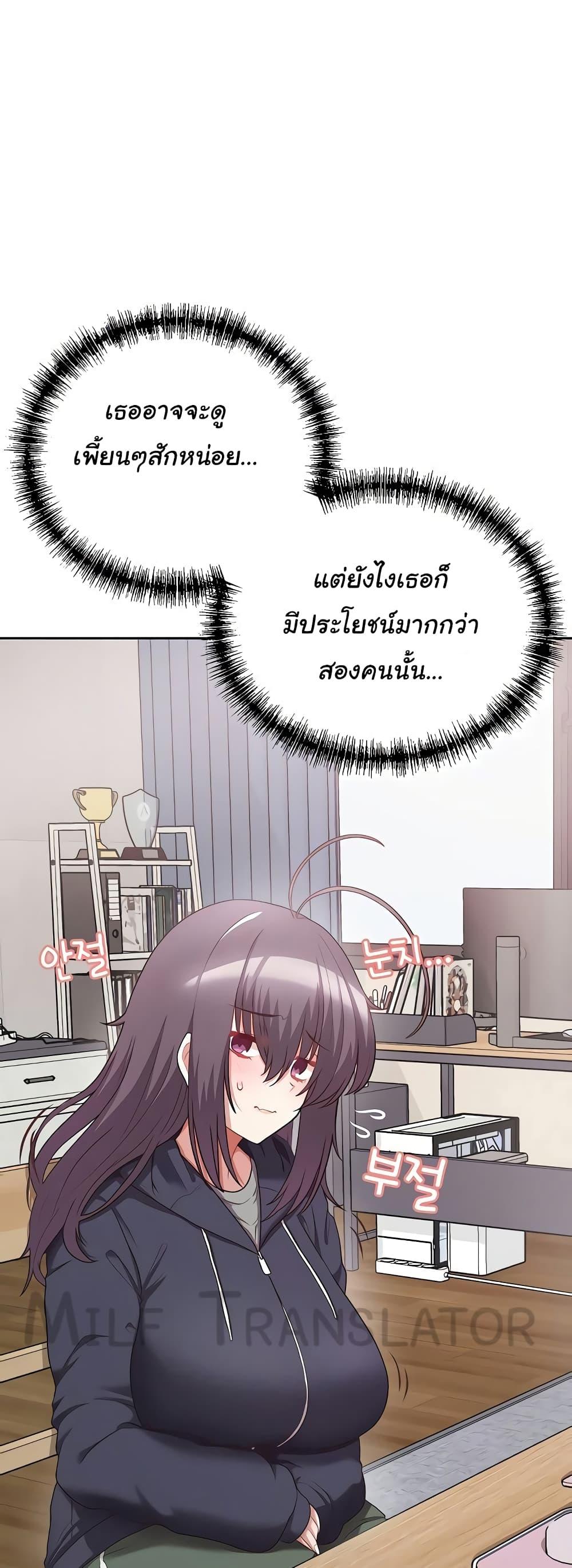 Doujin-Lc- อ่าน โดจิน มังฮวา เกาหลี ญี่ปุ่น จีน แปลไทย This Shithole Company is Mine Now! ตอนที่ 1 2 3 4 5 6 7 8 9 10 11 12 13 14 ฟรี ไม่มีโฆษณา อ่าน โดจิน Manhwa เกาหลี ญี่ปุ่น จีน เรามีครบ คัดมาให้เน้นๆ โดจิน 18+ รับประกันความฟินโดย  Doujin Lc