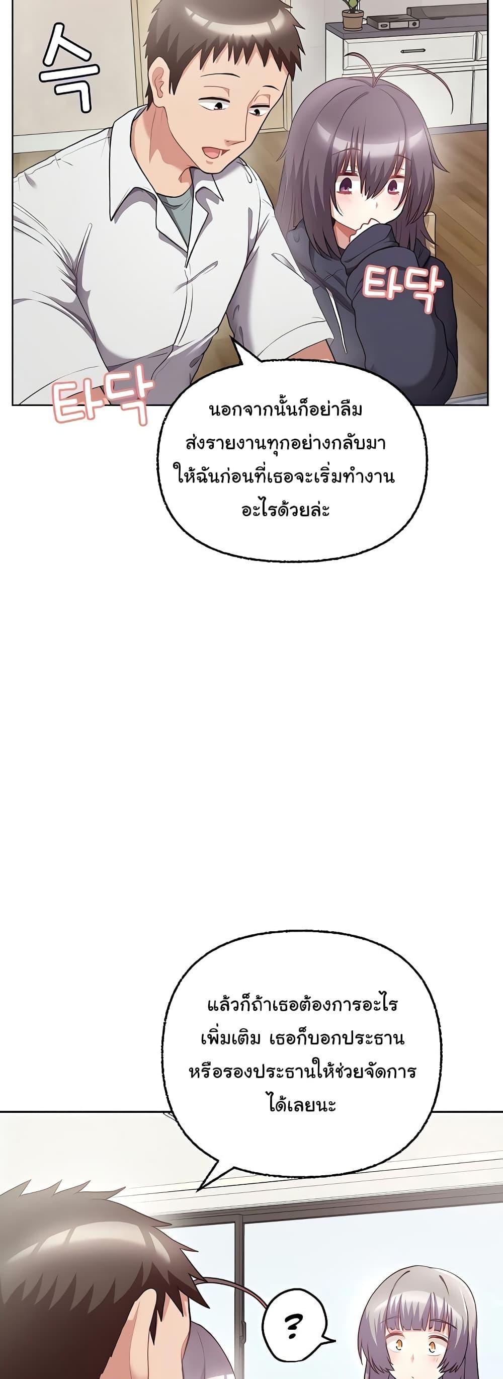 Doujin-Lc- อ่าน โดจิน มังฮวา เกาหลี ญี่ปุ่น จีน แปลไทย This Shithole Company is Mine Now! ตอนที่ 1 2 3 4 5 6 7 8 9 10 11 12 13 14 ฟรี ไม่มีโฆษณา อ่าน โดจิน Manhwa เกาหลี ญี่ปุ่น จีน เรามีครบ คัดมาให้เน้นๆ โดจิน 18+ รับประกันความฟินโดย  Doujin Lc