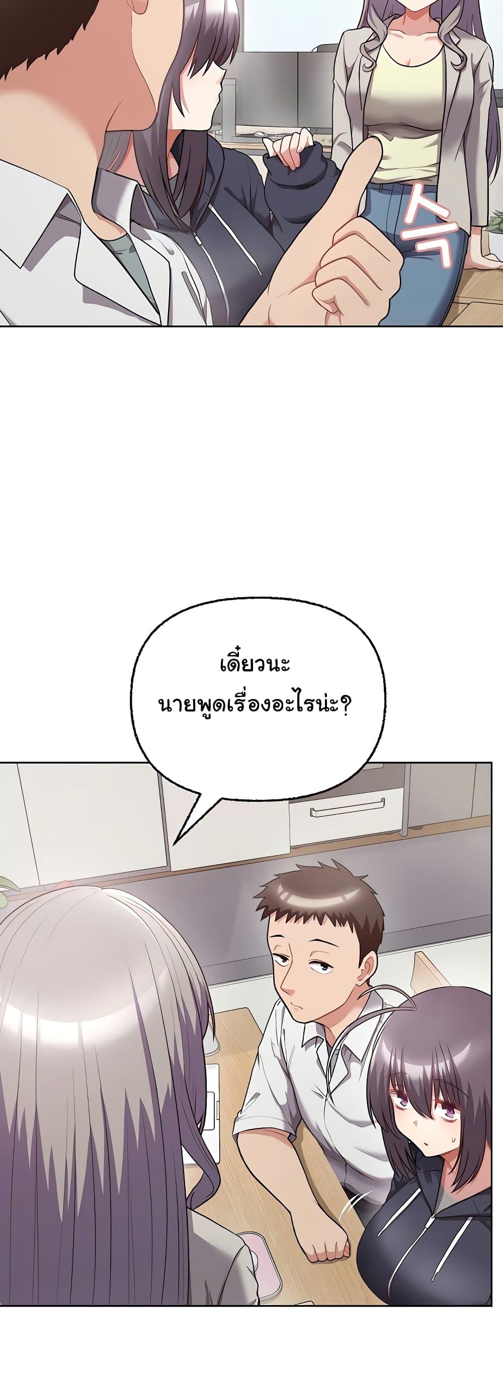 Doujin-Lc- อ่าน โดจิน มังฮวา เกาหลี ญี่ปุ่น จีน แปลไทย This Shithole Company is Mine Now! ตอนที่ 1 2 3 4 5 6 7 8 9 10 11 12 13 14 ฟรี ไม่มีโฆษณา อ่าน โดจิน Manhwa เกาหลี ญี่ปุ่น จีน เรามีครบ คัดมาให้เน้นๆ โดจิน 18+ รับประกันความฟินโดย  Doujin Lc