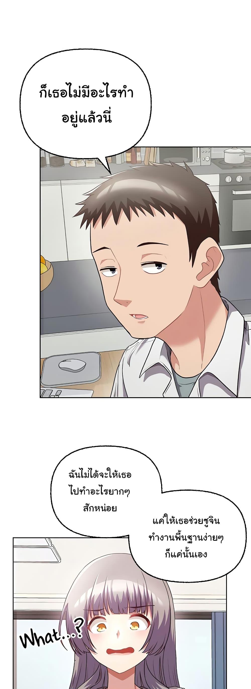 Doujin-Lc- อ่าน โดจิน มังฮวา เกาหลี ญี่ปุ่น จีน แปลไทย This Shithole Company is Mine Now! ตอนที่ 1 2 3 4 5 6 7 8 9 10 11 12 13 14 ฟรี ไม่มีโฆษณา อ่าน โดจิน Manhwa เกาหลี ญี่ปุ่น จีน เรามีครบ คัดมาให้เน้นๆ โดจิน 18+ รับประกันความฟินโดย  Doujin Lc