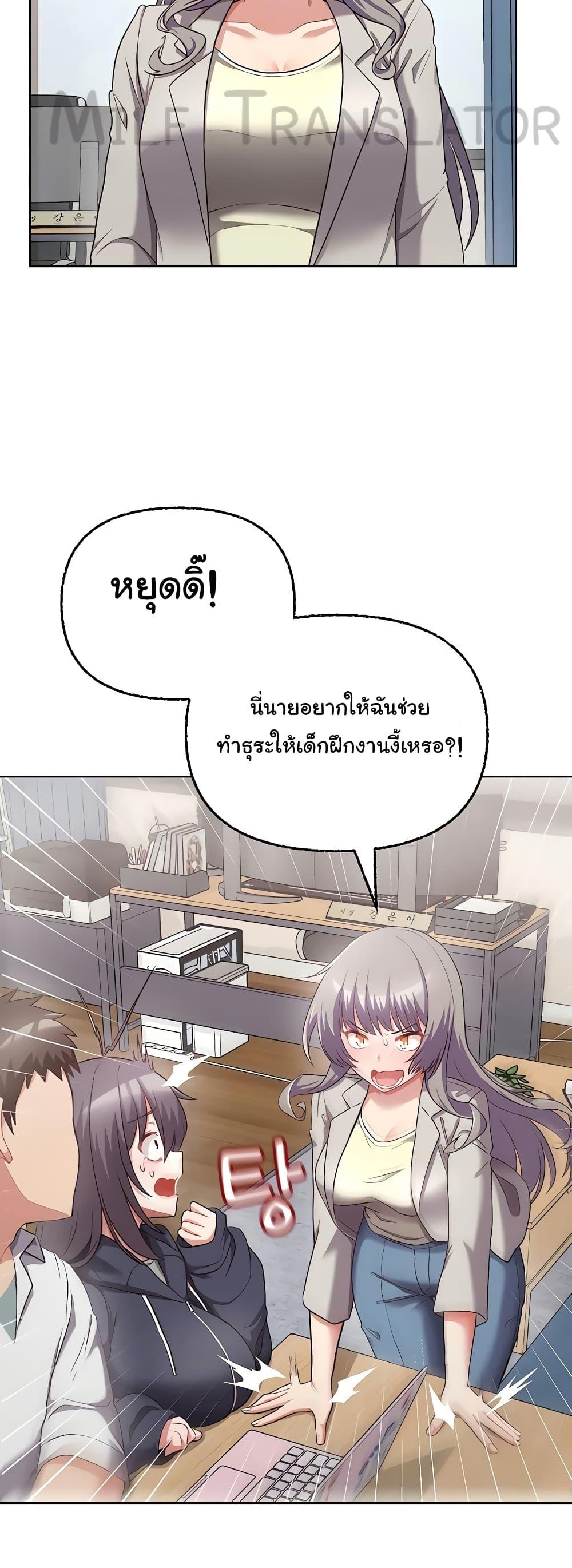 Doujin-Lc- อ่าน โดจิน มังฮวา เกาหลี ญี่ปุ่น จีน แปลไทย This Shithole Company is Mine Now! ตอนที่ 1 2 3 4 5 6 7 8 9 10 11 12 13 14 ฟรี ไม่มีโฆษณา อ่าน โดจิน Manhwa เกาหลี ญี่ปุ่น จีน เรามีครบ คัดมาให้เน้นๆ โดจิน 18+ รับประกันความฟินโดย  Doujin Lc