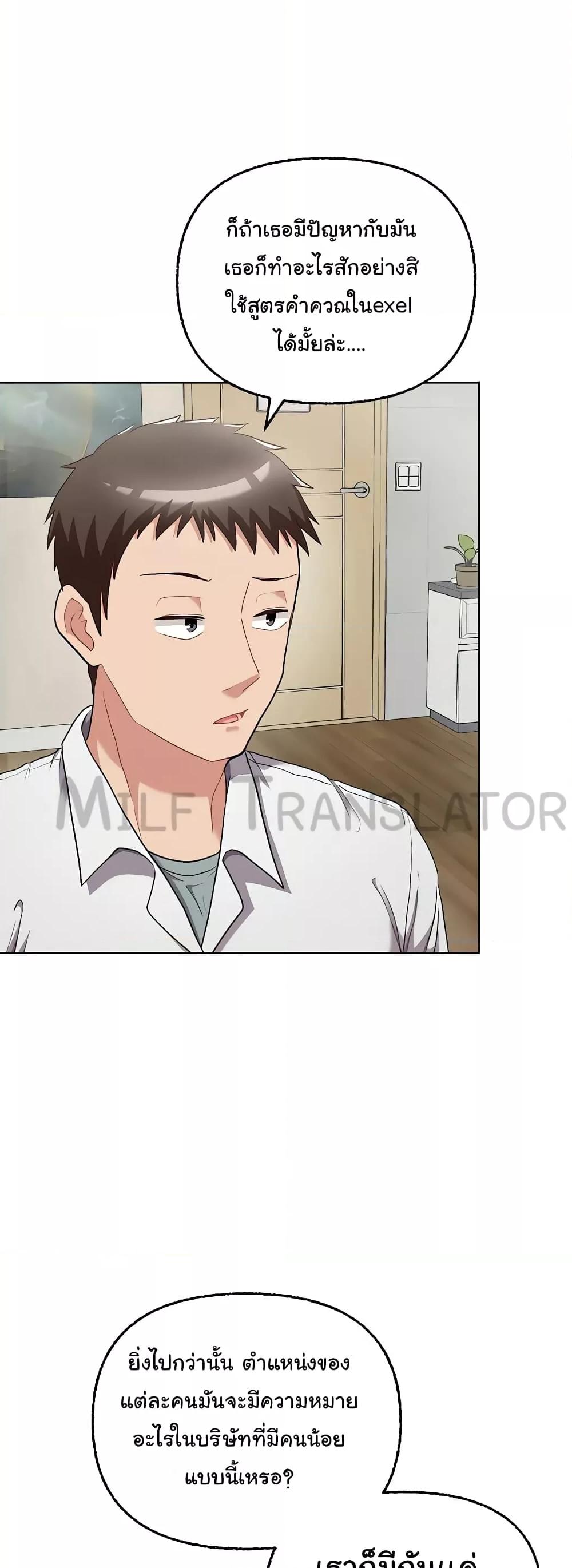 Doujin-Lc- อ่าน โดจิน มังฮวา เกาหลี ญี่ปุ่น จีน แปลไทย This Shithole Company is Mine Now! ตอนที่ 1 2 3 4 5 6 7 8 9 10 11 12 13 14 ฟรี ไม่มีโฆษณา อ่าน โดจิน Manhwa เกาหลี ญี่ปุ่น จีน เรามีครบ คัดมาให้เน้นๆ โดจิน 18+ รับประกันความฟินโดย  Doujin Lc