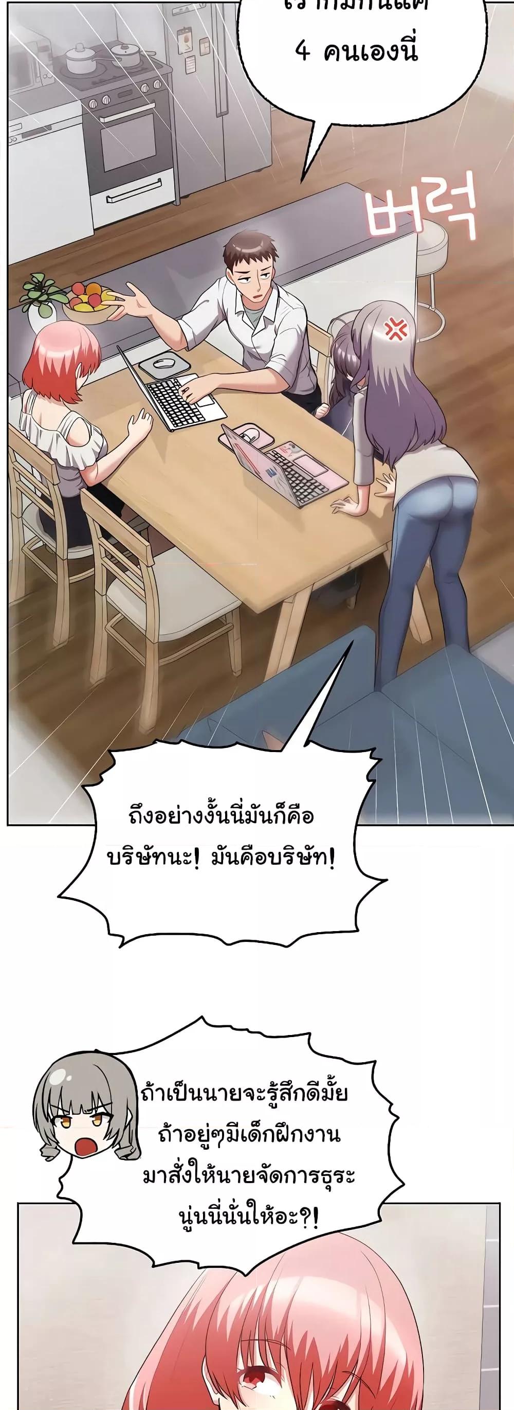Doujin-Lc- อ่าน โดจิน มังฮวา เกาหลี ญี่ปุ่น จีน แปลไทย This Shithole Company is Mine Now! ตอนที่ 1 2 3 4 5 6 7 8 9 10 11 12 13 14 ฟรี ไม่มีโฆษณา อ่าน โดจิน Manhwa เกาหลี ญี่ปุ่น จีน เรามีครบ คัดมาให้เน้นๆ โดจิน 18+ รับประกันความฟินโดย  Doujin Lc