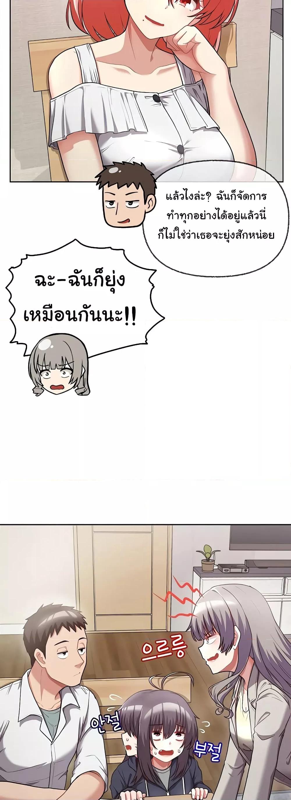 Doujin-Lc- อ่าน โดจิน มังฮวา เกาหลี ญี่ปุ่น จีน แปลไทย This Shithole Company is Mine Now! ตอนที่ 1 2 3 4 5 6 7 8 9 10 11 12 13 14 ฟรี ไม่มีโฆษณา อ่าน โดจิน Manhwa เกาหลี ญี่ปุ่น จีน เรามีครบ คัดมาให้เน้นๆ โดจิน 18+ รับประกันความฟินโดย  Doujin Lc