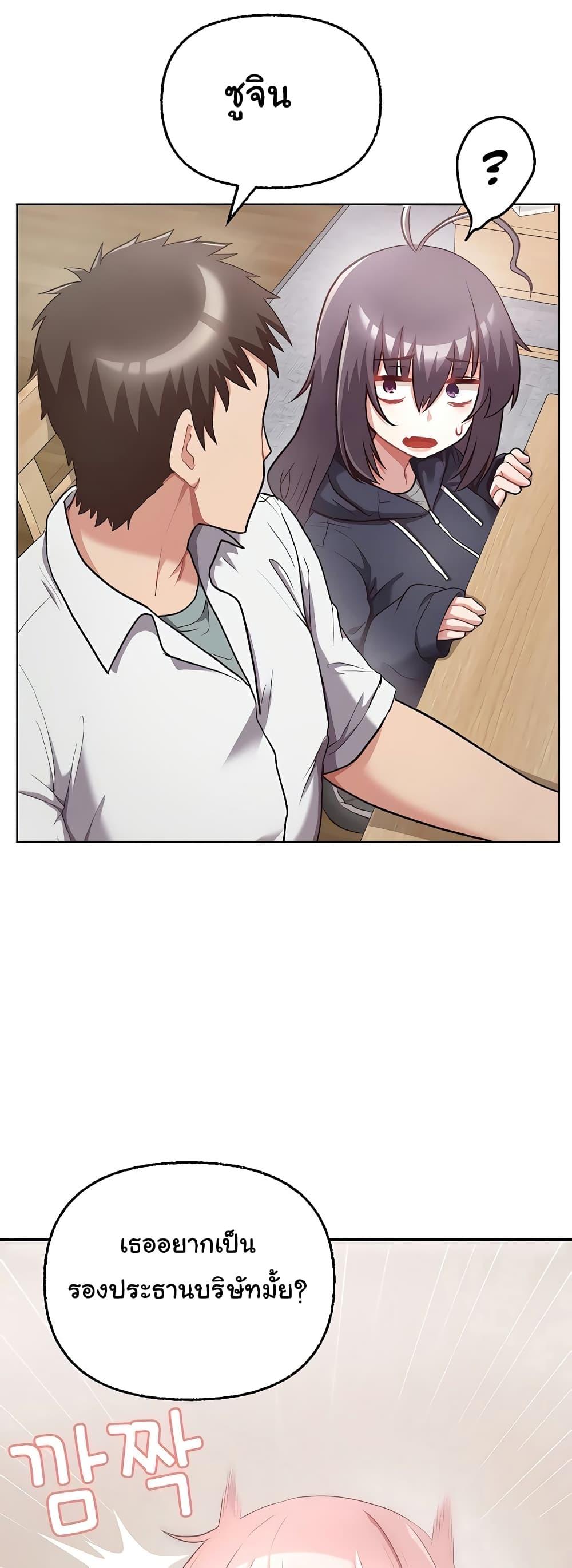 Doujin-Lc- อ่าน โดจิน มังฮวา เกาหลี ญี่ปุ่น จีน แปลไทย This Shithole Company is Mine Now! ตอนที่ 1 2 3 4 5 6 7 8 9 10 11 12 13 14 ฟรี ไม่มีโฆษณา อ่าน โดจิน Manhwa เกาหลี ญี่ปุ่น จีน เรามีครบ คัดมาให้เน้นๆ โดจิน 18+ รับประกันความฟินโดย  Doujin Lc