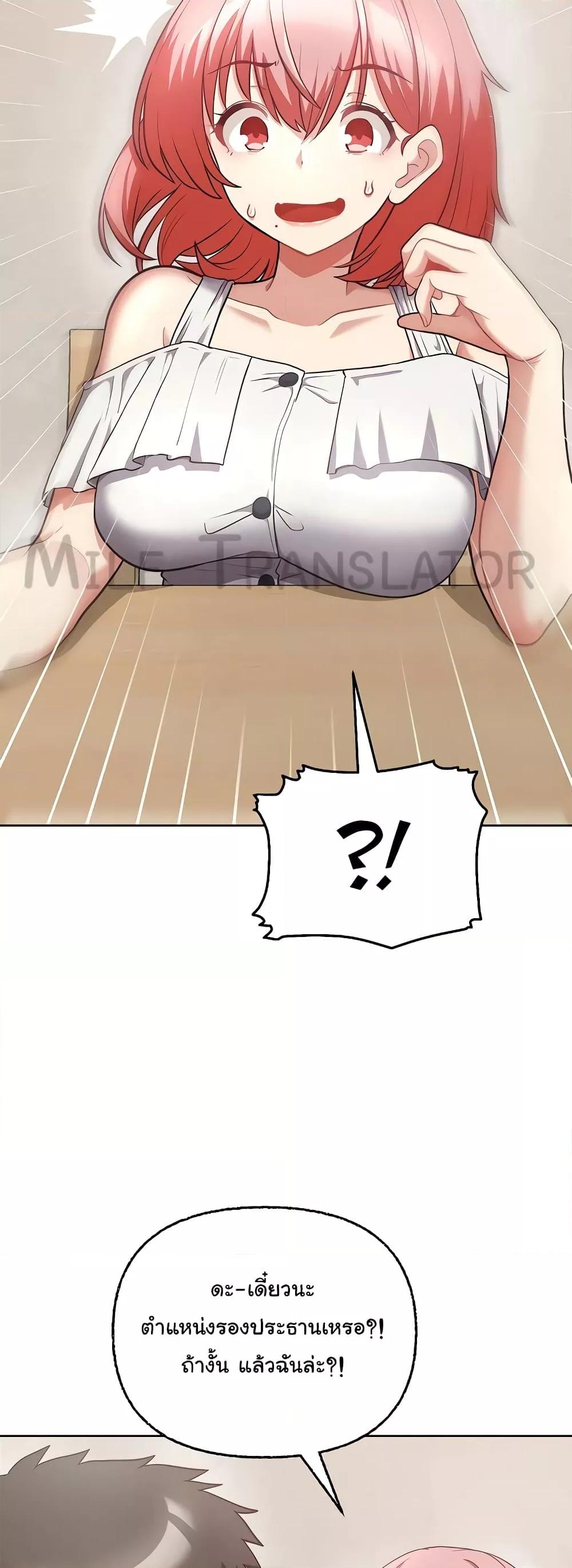 Doujin-Lc- อ่าน โดจิน มังฮวา เกาหลี ญี่ปุ่น จีน แปลไทย This Shithole Company is Mine Now! ตอนที่ 1 2 3 4 5 6 7 8 9 10 11 12 13 14 ฟรี ไม่มีโฆษณา อ่าน โดจิน Manhwa เกาหลี ญี่ปุ่น จีน เรามีครบ คัดมาให้เน้นๆ โดจิน 18+ รับประกันความฟินโดย  Doujin Lc