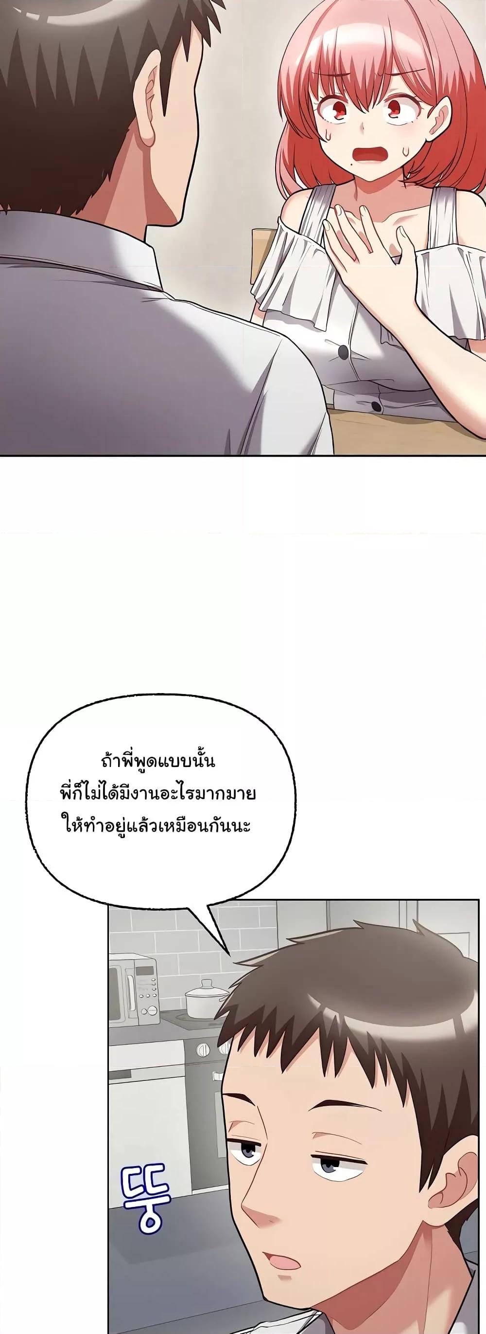 Doujin-Lc- อ่าน โดจิน มังฮวา เกาหลี ญี่ปุ่น จีน แปลไทย This Shithole Company is Mine Now! ตอนที่ 1 2 3 4 5 6 7 8 9 10 11 12 13 14 ฟรี ไม่มีโฆษณา อ่าน โดจิน Manhwa เกาหลี ญี่ปุ่น จีน เรามีครบ คัดมาให้เน้นๆ โดจิน 18+ รับประกันความฟินโดย  Doujin Lc
