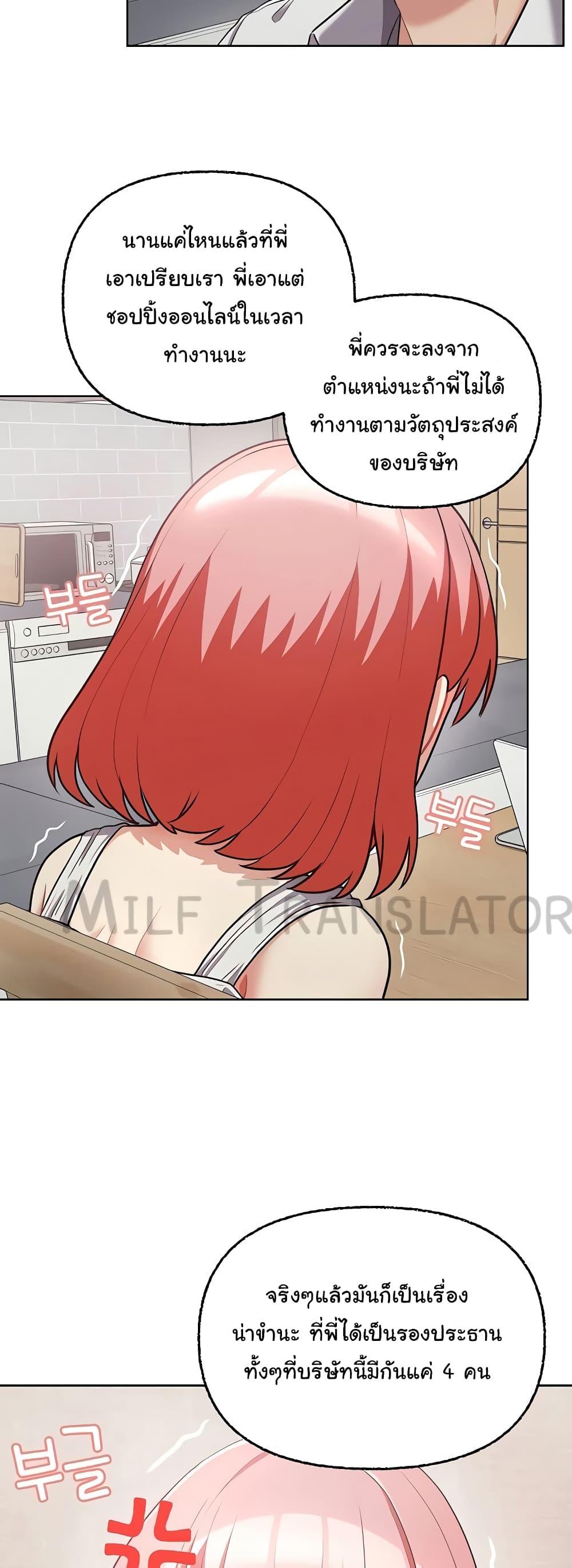 Doujin-Lc- อ่าน โดจิน มังฮวา เกาหลี ญี่ปุ่น จีน แปลไทย This Shithole Company is Mine Now! ตอนที่ 1 2 3 4 5 6 7 8 9 10 11 12 13 14 ฟรี ไม่มีโฆษณา อ่าน โดจิน Manhwa เกาหลี ญี่ปุ่น จีน เรามีครบ คัดมาให้เน้นๆ โดจิน 18+ รับประกันความฟินโดย  Doujin Lc
