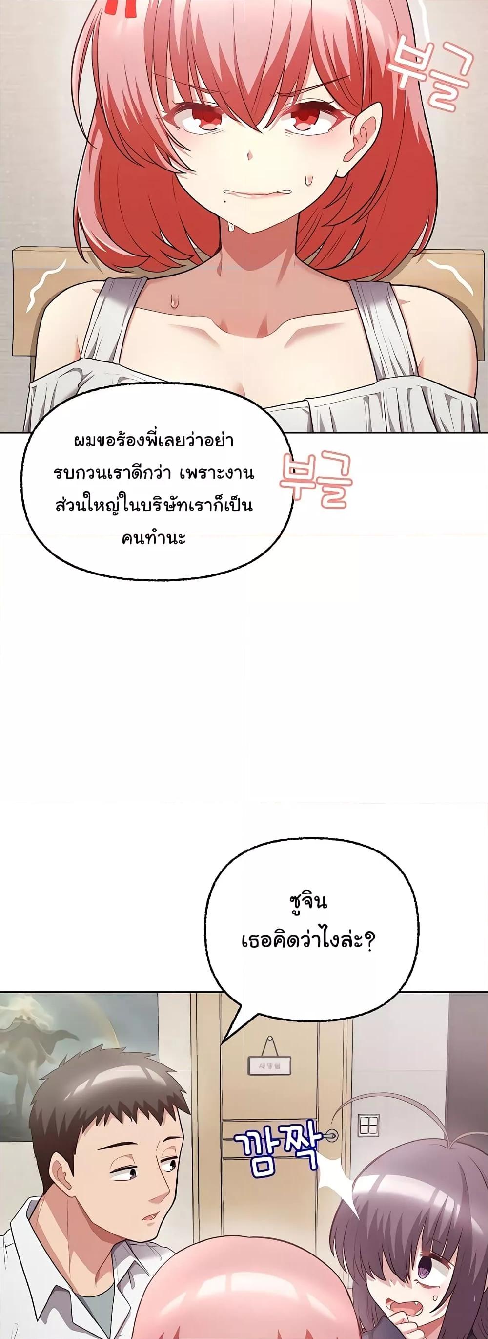 Doujin-Lc- อ่าน โดจิน มังฮวา เกาหลี ญี่ปุ่น จีน แปลไทย This Shithole Company is Mine Now! ตอนที่ 1 2 3 4 5 6 7 8 9 10 11 12 13 14 ฟรี ไม่มีโฆษณา อ่าน โดจิน Manhwa เกาหลี ญี่ปุ่น จีน เรามีครบ คัดมาให้เน้นๆ โดจิน 18+ รับประกันความฟินโดย  Doujin Lc