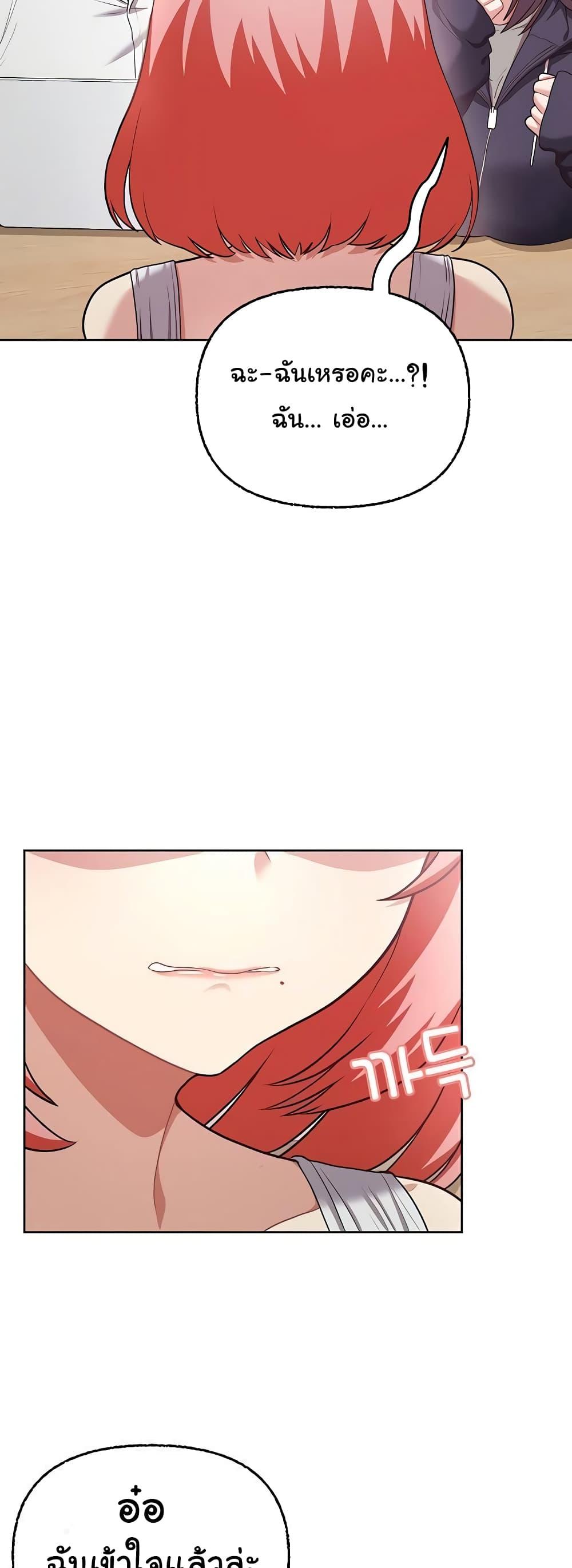Doujin-Lc- อ่าน โดจิน มังฮวา เกาหลี ญี่ปุ่น จีน แปลไทย This Shithole Company is Mine Now! ตอนที่ 1 2 3 4 5 6 7 8 9 10 11 12 13 14 ฟรี ไม่มีโฆษณา อ่าน โดจิน Manhwa เกาหลี ญี่ปุ่น จีน เรามีครบ คัดมาให้เน้นๆ โดจิน 18+ รับประกันความฟินโดย  Doujin Lc