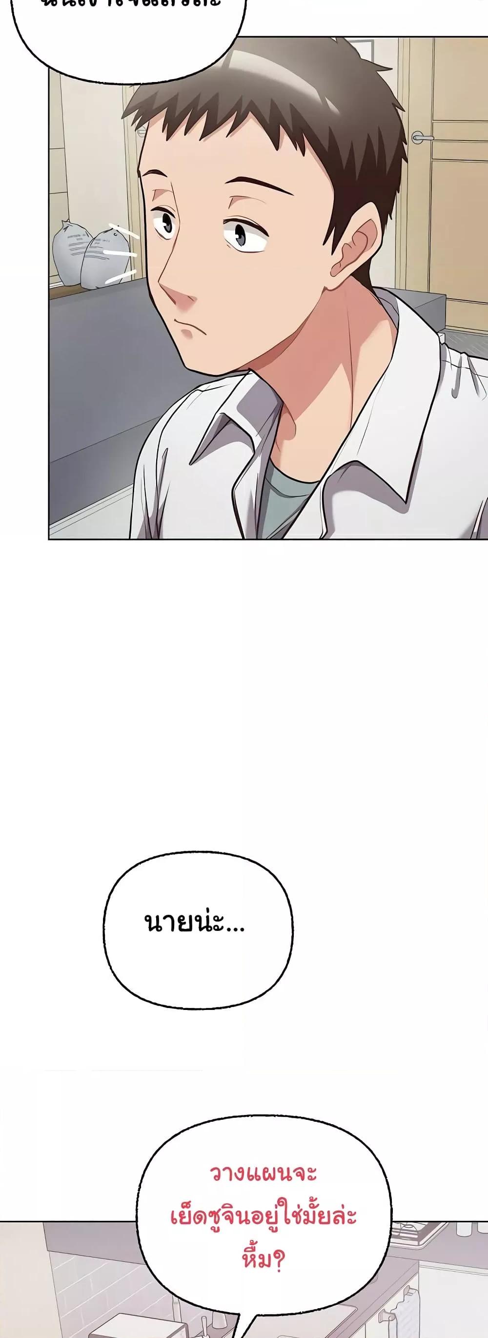 Doujin-Lc- อ่าน โดจิน มังฮวา เกาหลี ญี่ปุ่น จีน แปลไทย This Shithole Company is Mine Now! ตอนที่ 1 2 3 4 5 6 7 8 9 10 11 12 13 14 ฟรี ไม่มีโฆษณา อ่าน โดจิน Manhwa เกาหลี ญี่ปุ่น จีน เรามีครบ คัดมาให้เน้นๆ โดจิน 18+ รับประกันความฟินโดย  Doujin Lc