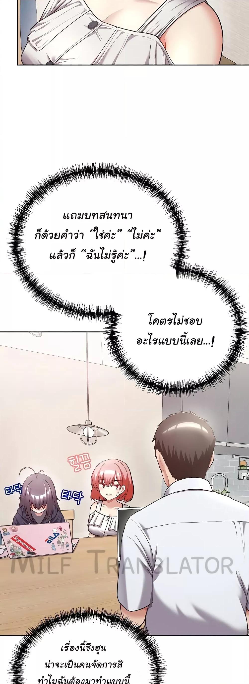 Doujin-Lc- อ่าน โดจิน มังฮวา เกาหลี ญี่ปุ่น จีน แปลไทย This Shithole Company is Mine Now! ตอนที่ 1 2 3 4 5 6 7 8 9 10 11 12 13 14 ฟรี ไม่มีโฆษณา อ่าน โดจิน Manhwa เกาหลี ญี่ปุ่น จีน เรามีครบ คัดมาให้เน้นๆ โดจิน 18+ รับประกันความฟินโดย  Doujin Lc