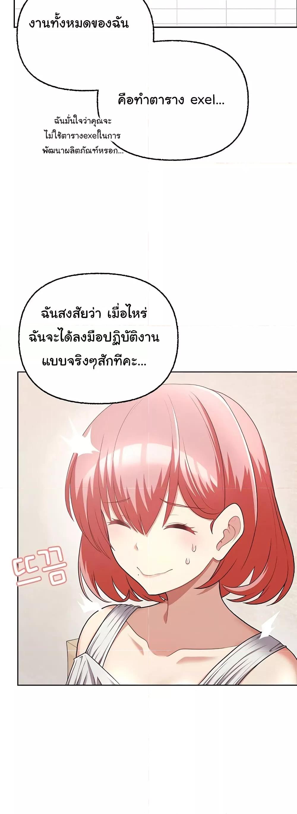 Doujin-Lc- อ่าน โดจิน มังฮวา เกาหลี ญี่ปุ่น จีน แปลไทย This Shithole Company is Mine Now! ตอนที่ 1 2 3 4 5 6 7 8 9 10 11 12 13 14 ฟรี ไม่มีโฆษณา อ่าน โดจิน Manhwa เกาหลี ญี่ปุ่น จีน เรามีครบ คัดมาให้เน้นๆ โดจิน 18+ รับประกันความฟินโดย  Doujin Lc