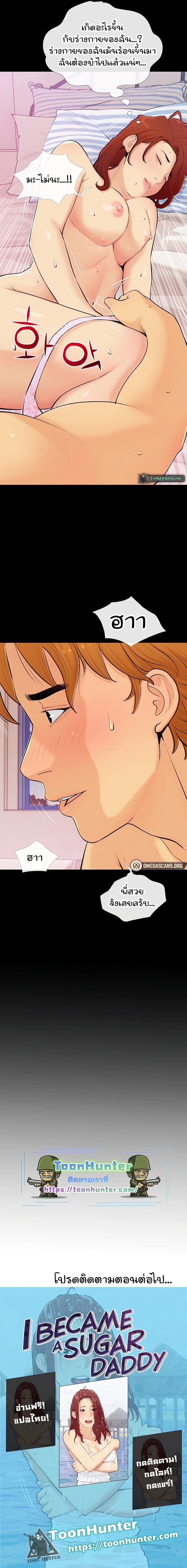 Doujin-Lc- อ่าน โดจิน มังฮวา เกาหลี ญี่ปุ่น จีน แปลไทย I Became a Sugar Daddy ตอนที่ 1 2 3 4 5 6 7 8 9 10 11 12 13 14 ฟรี ไม่มีโฆษณา อ่าน โดจิน Manhwa เกาหลี ญี่ปุ่น จีน เรามีครบ คัดมาให้เน้นๆ โดจิน 18+ รับประกันความฟินโดย  Doujin Lc