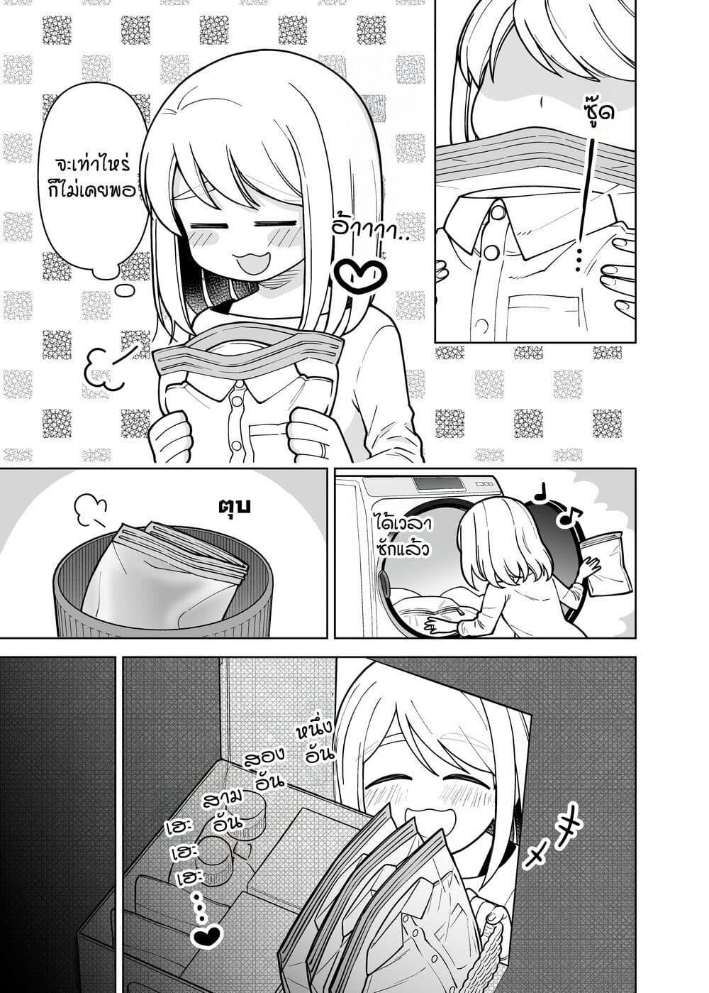 Manga-lc-com อ่านมังงะ อ่านการ์ตูน ออนไลน์ ฟรี Gokugoku Futsuu no Fuufu no Hanashi ตอนที่ 1 2 3 4 5 6 7 8 9 10 11 12 13 14 ฟรี ไม่มีโฆษณา Manga-lc - อ่าน มังงะ อ่าน การ์ตูน ออนไลน์ อ่านมังงะ ฟรี