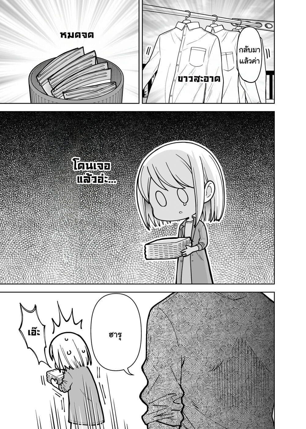 Manga-lc-com อ่านมังงะ อ่านการ์ตูน ออนไลน์ ฟรี Gokugoku Futsuu no Fuufu no Hanashi ตอนที่ 1 2 3 4 5 6 7 8 9 10 11 12 13 14 ฟรี ไม่มีโฆษณา Manga-lc - อ่าน มังงะ อ่าน การ์ตูน ออนไลน์ อ่านมังงะ ฟรี