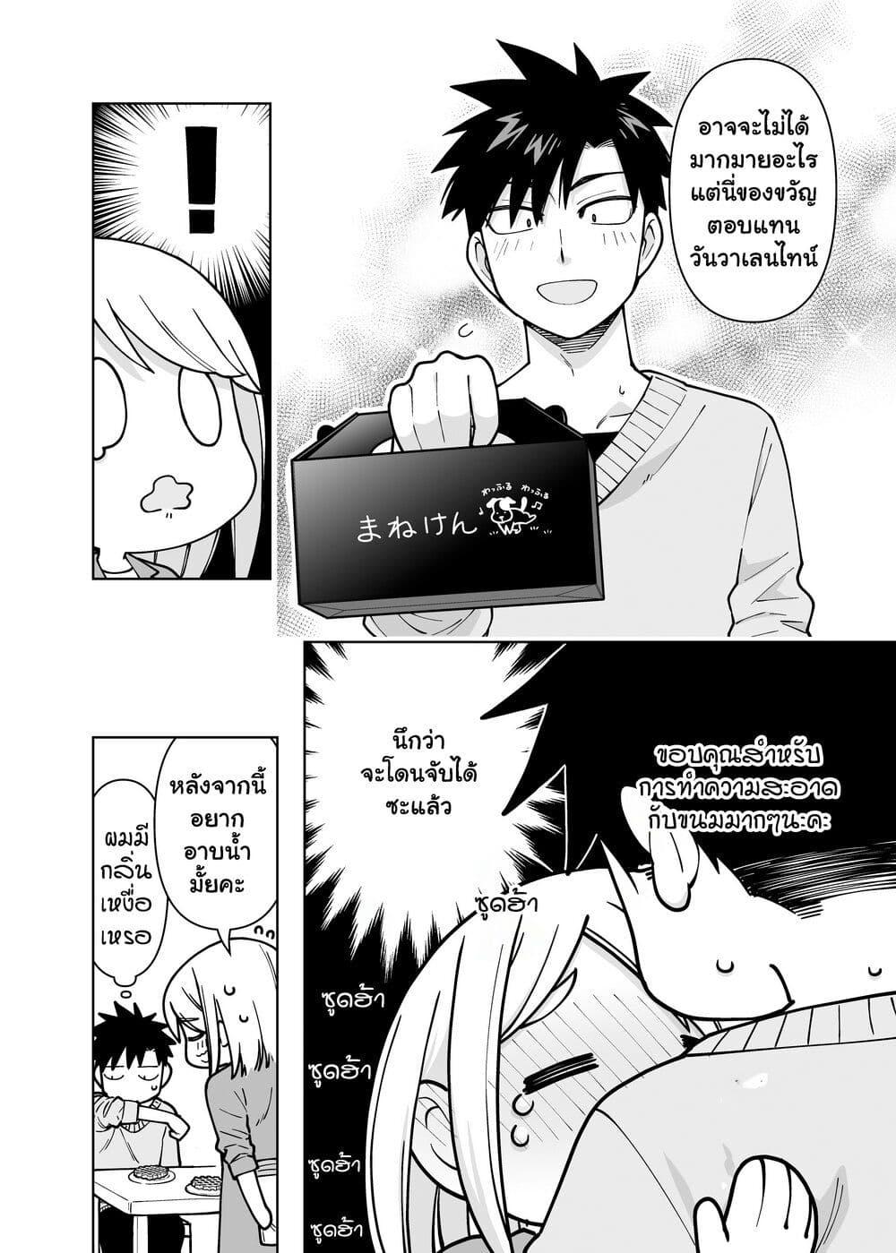 Manga-lc-com อ่านมังงะ อ่านการ์ตูน ออนไลน์ ฟรี Gokugoku Futsuu no Fuufu no Hanashi ตอนที่ 1 2 3 4 5 6 7 8 9 10 11 12 13 14 ฟรี ไม่มีโฆษณา Manga-lc - อ่าน มังงะ อ่าน การ์ตูน ออนไลน์ อ่านมังงะ ฟรี