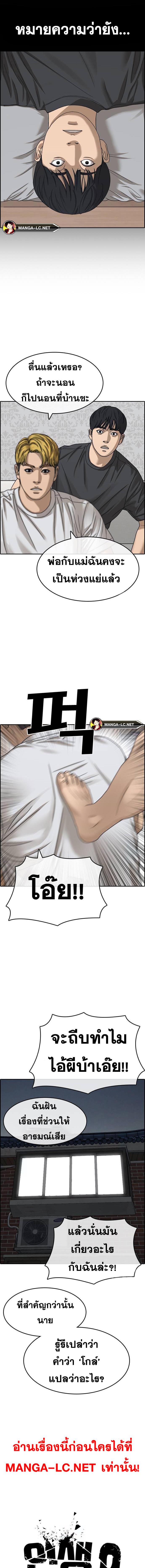 Doujin-Lc- อ่าน โดจิน มังฮวา เกาหลี ญี่ปุ่น จีน แปลไทย ชีวิตเวรเอ๊ยภาค2 ตอนที่ 1 2 3 4 5 6 7 8 9 10 11 12 13 14 ฟรี ไม่มีโฆษณา อ่าน โดจิน Manhwa เกาหลี ญี่ปุ่น จีน เรามีครบ คัดมาให้เน้นๆ โดจิน 18+ รับประกันความฟินโดย  Doujin Lc