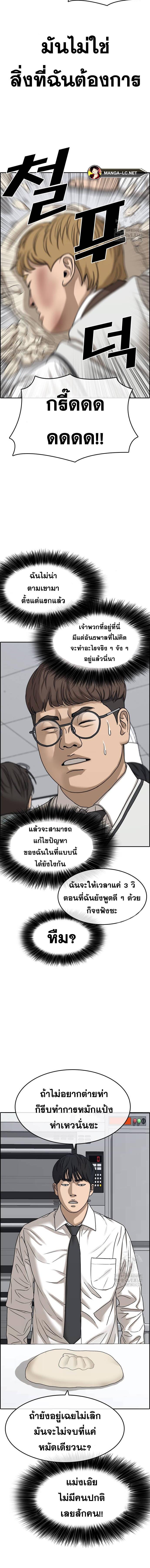 Doujin-Lc- อ่าน โดจิน มังฮวา เกาหลี ญี่ปุ่น จีน แปลไทย ชีวิตเวรเอ๊ยภาค2 ตอนที่ 1 2 3 4 5 6 7 8 9 10 11 12 13 14 ฟรี ไม่มีโฆษณา อ่าน โดจิน Manhwa เกาหลี ญี่ปุ่น จีน เรามีครบ คัดมาให้เน้นๆ โดจิน 18+ รับประกันความฟินโดย  Doujin Lc