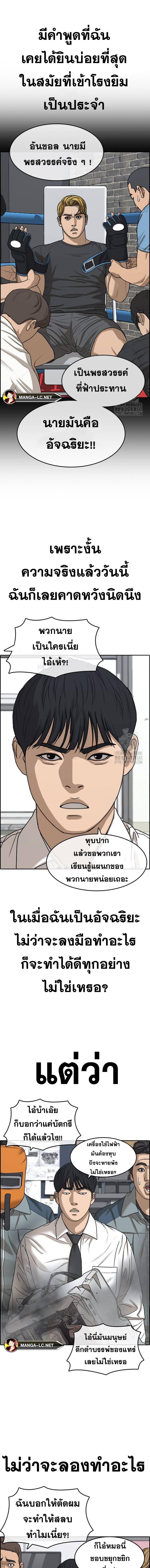 Doujin-Lc- อ่าน โดจิน มังฮวา เกาหลี ญี่ปุ่น จีน แปลไทย ชีวิตเวรเอ๊ยภาค2 ตอนที่ 1 2 3 4 5 6 7 8 9 10 11 12 13 14 ฟรี ไม่มีโฆษณา อ่าน โดจิน Manhwa เกาหลี ญี่ปุ่น จีน เรามีครบ คัดมาให้เน้นๆ โดจิน 18+ รับประกันความฟินโดย  Doujin Lc