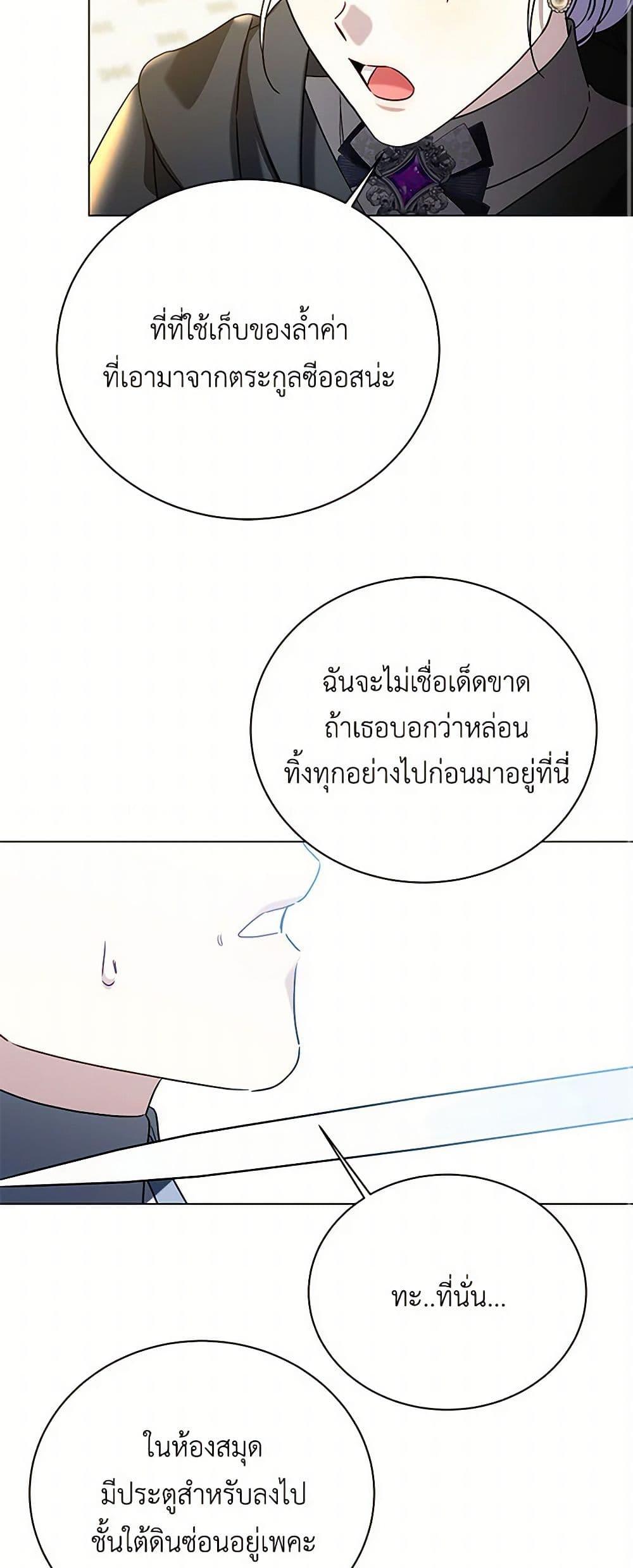 Manga-lc-com อ่านมังงะ อ่านการ์ตูน ออนไลน์ ฟรี Your Regrets Mean Nothing to Me ตอนที่ 1 2 3 4 5 6 7 8 9 10 11 12 13 14 ฟรี ไม่มีโฆษณา Manga-lc - อ่าน มังงะ อ่าน การ์ตูน ออนไลน์ อ่านมังงะ ฟรี