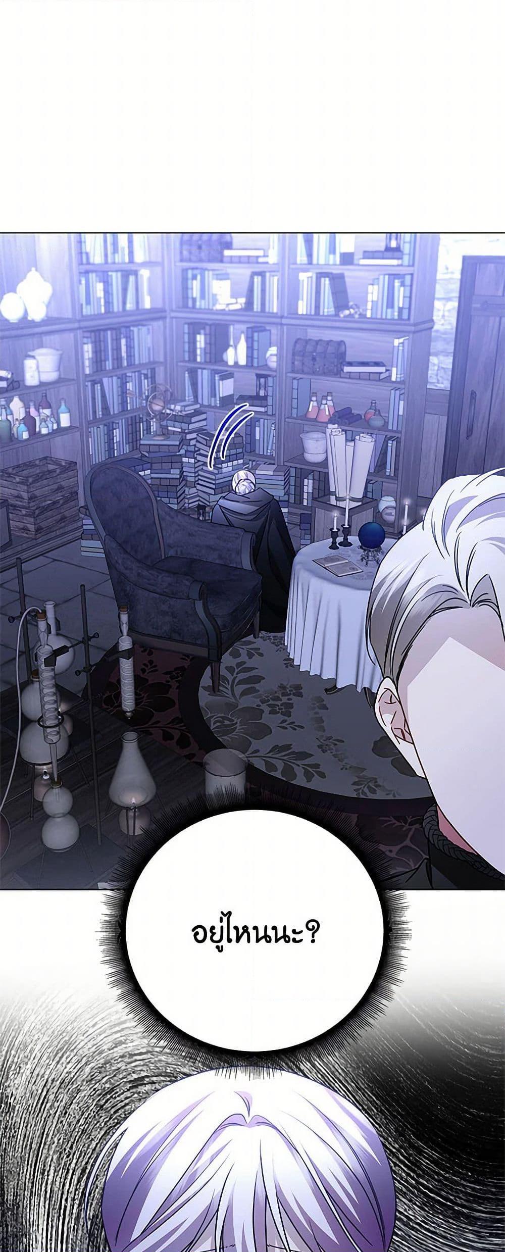 Manga-lc-com อ่านมังงะ อ่านการ์ตูน ออนไลน์ ฟรี Your Regrets Mean Nothing to Me ตอนที่ 1 2 3 4 5 6 7 8 9 10 11 12 13 14 ฟรี ไม่มีโฆษณา Manga-lc - อ่าน มังงะ อ่าน การ์ตูน ออนไลน์ อ่านมังงะ ฟรี