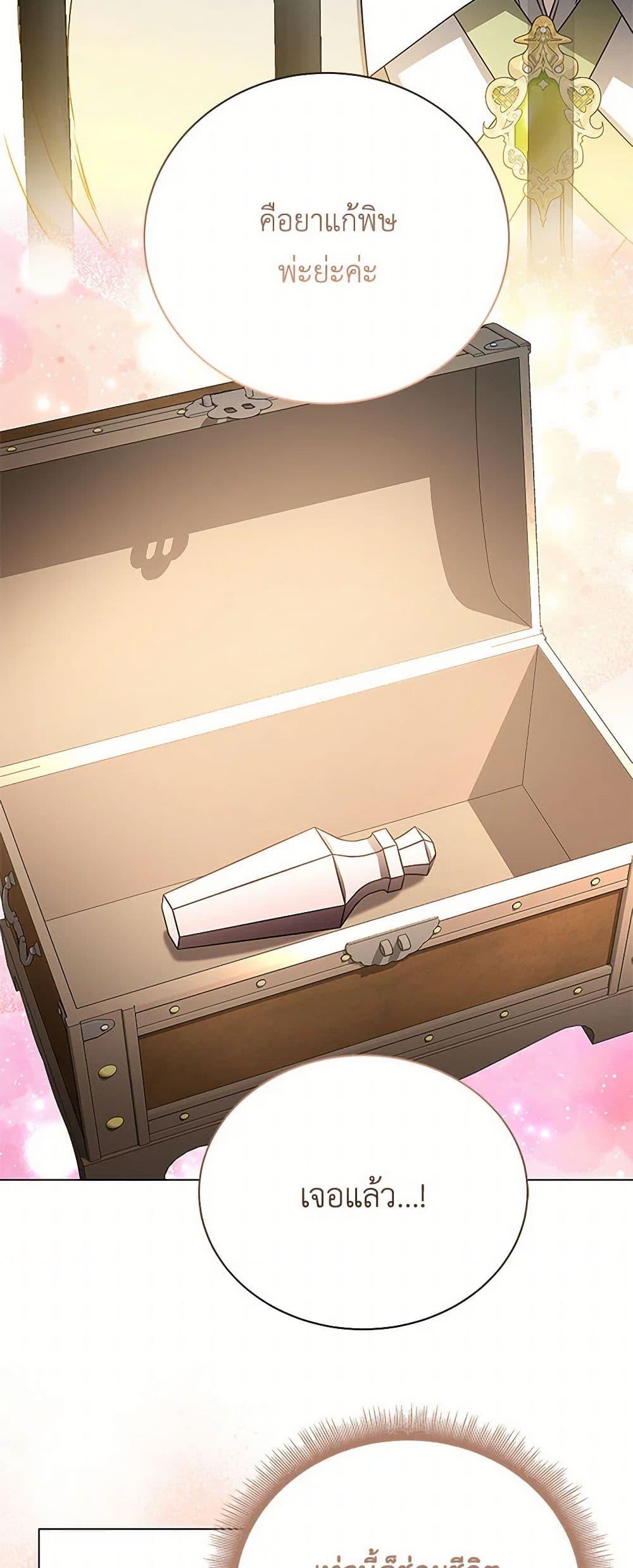 Manga-lc-com อ่านมังงะ อ่านการ์ตูน ออนไลน์ ฟรี Your Regrets Mean Nothing to Me ตอนที่ 1 2 3 4 5 6 7 8 9 10 11 12 13 14 ฟรี ไม่มีโฆษณา Manga-lc - อ่าน มังงะ อ่าน การ์ตูน ออนไลน์ อ่านมังงะ ฟรี