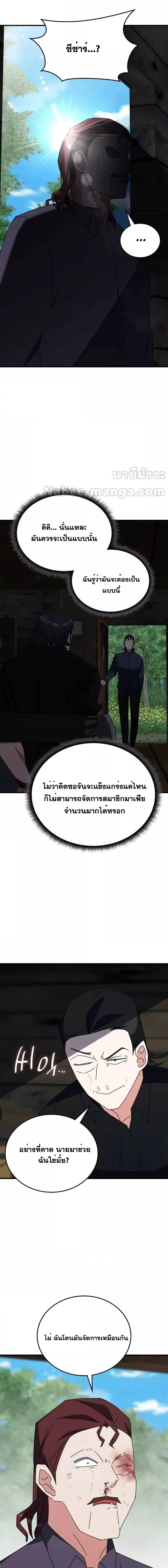 Manga-lc-com อ่านมังงะ อ่านการ์ตูน ออนไลน์ ฟรี TranscensionAc ตอนที่ 1 2 3 4 5 6 7 8 9 10 11 12 13 14 ฟรี ไม่มีโฆษณา Manga-lc - อ่าน มังงะ อ่าน การ์ตูน ออนไลน์ อ่านมังงะ ฟรี